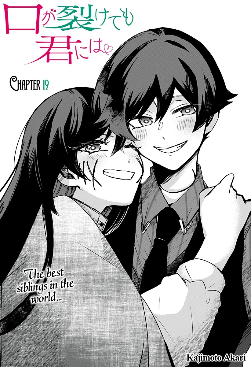 Kuchi ga Saketemo Kimi ni wa (2020) Chapter 19 page 2 - Chapter 19