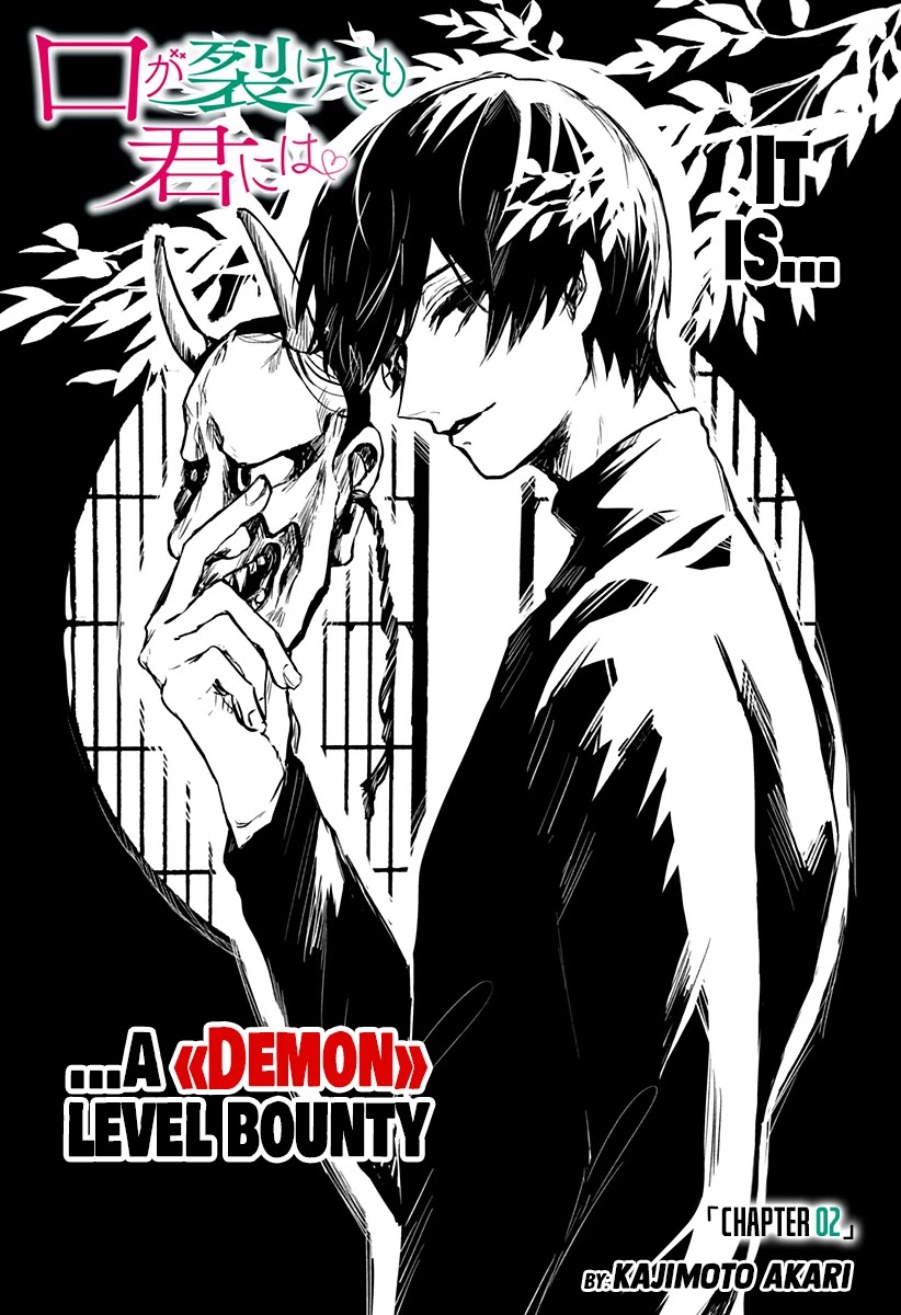 Kuchi ga Saketemo Kimi ni wa (2020) Chapter 2 page 5 - Chapter 2