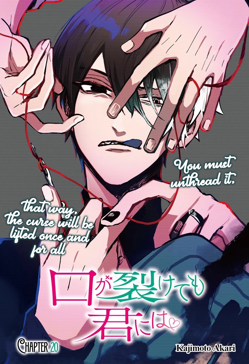 Kuchi ga Saketemo Kimi ni wa (2020) Chapter 20 page 4 - Chapter 20
