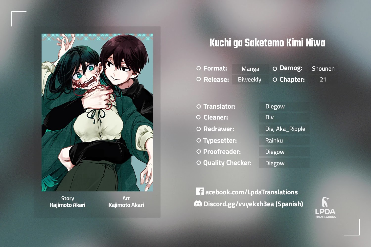 Kuchi ga Saketemo Kimi ni wa (2020) Chapter 21 page 1 - Chapter 21
