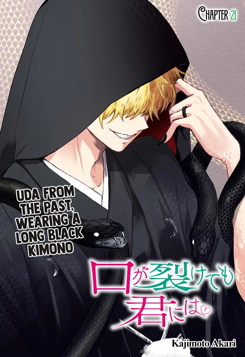Kuchi ga Saketemo Kimi ni wa (2020) Chapter 21 page 8 - Chapter 21