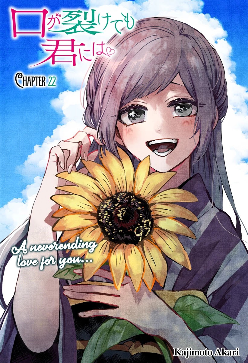 Kuchi ga Saketemo Kimi ni wa (2020) Chapter 22 page 3 - Chapter 22