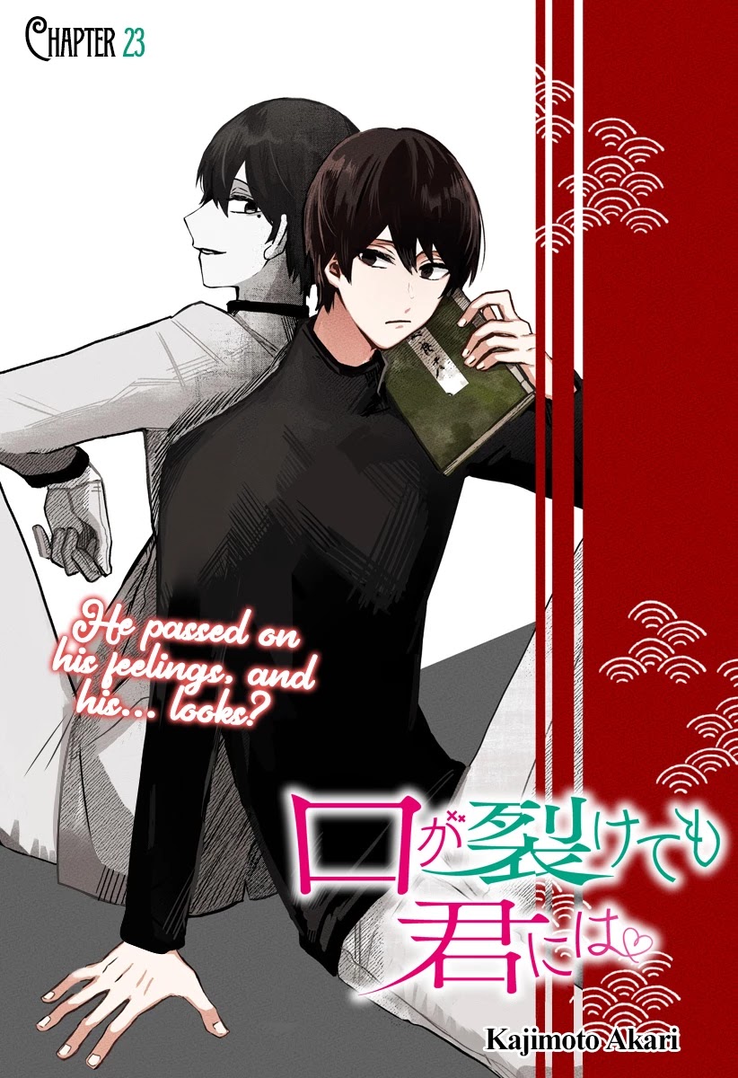 Kuchi ga Saketemo Kimi ni wa (2020) Chapter 23 page 3 - Chapter 23