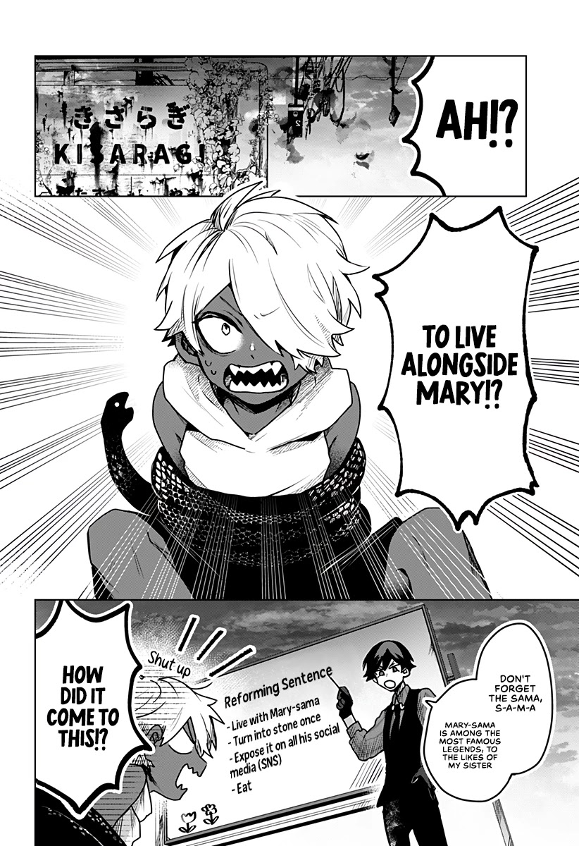 Kuchi ga Saketemo Kimi ni wa (2020) Chapter 24 page 3 - Chapter 24
