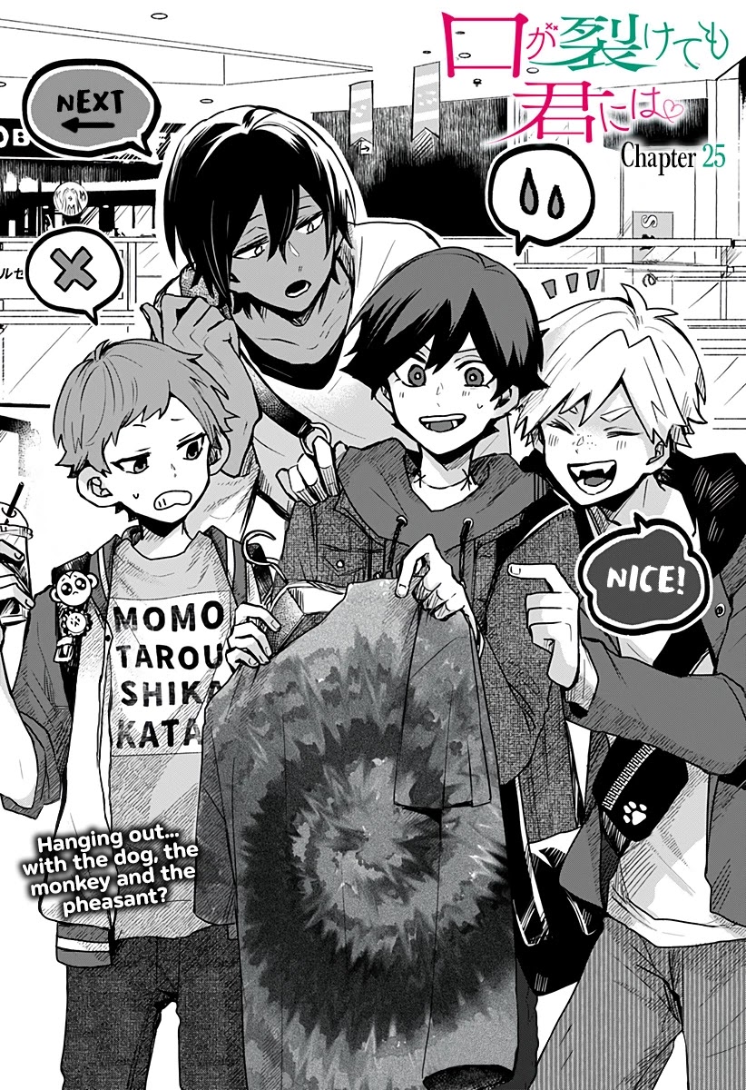 Kuchi ga Saketemo Kimi ni wa (2020) Chapter 25 page 5 - Chapter 25