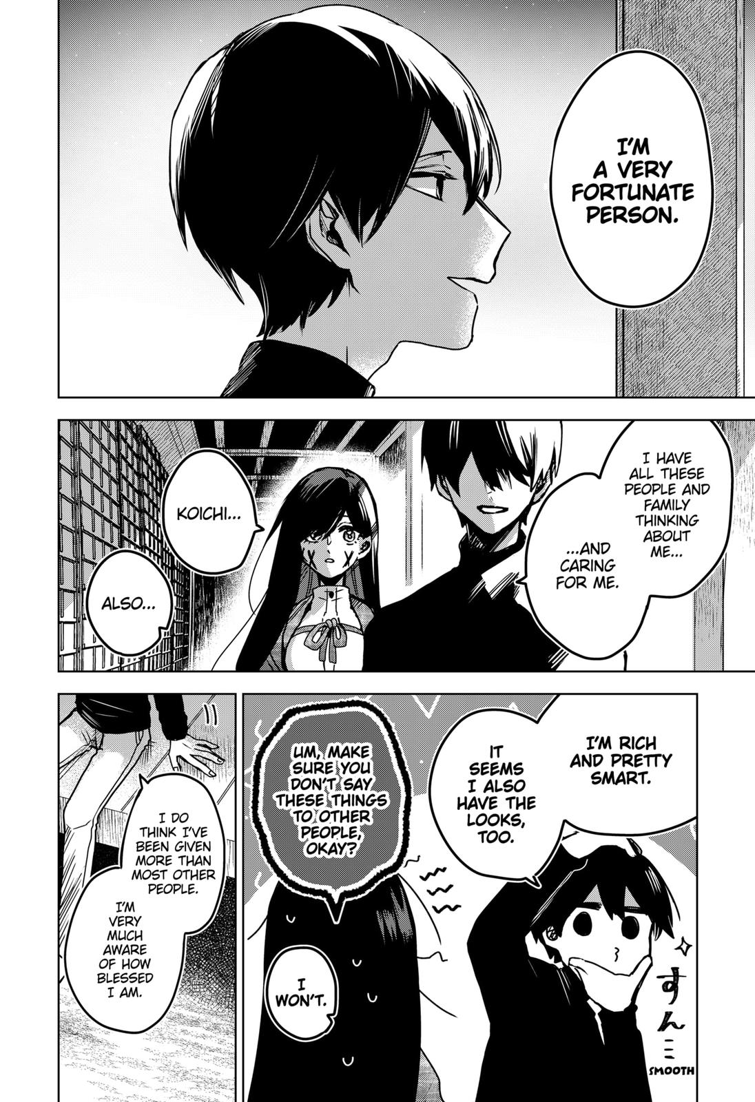 Kuchi ga Saketemo Kimi ni wa (2020) Chapter 27 page 16 - Chapter 27