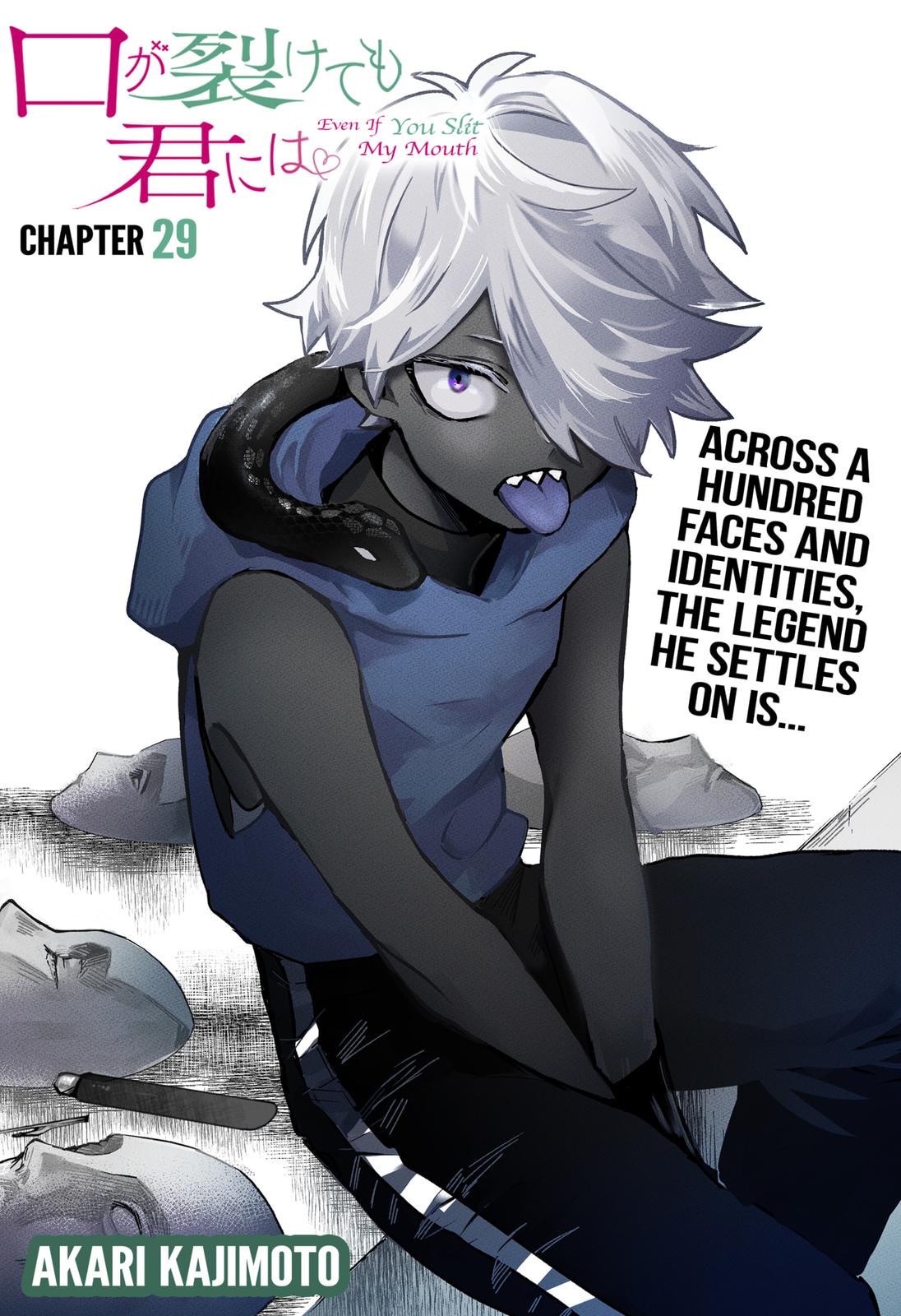 Kuchi ga Saketemo Kimi ni wa (2020) Chapter 29 page 3 - Chapter 29