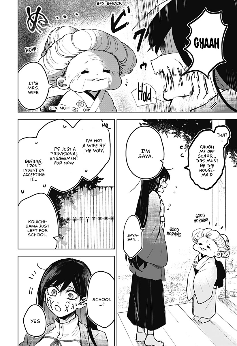 Kuchi ga Saketemo Kimi ni wa (2020) Chapter 3 page 7 - Chapter 3