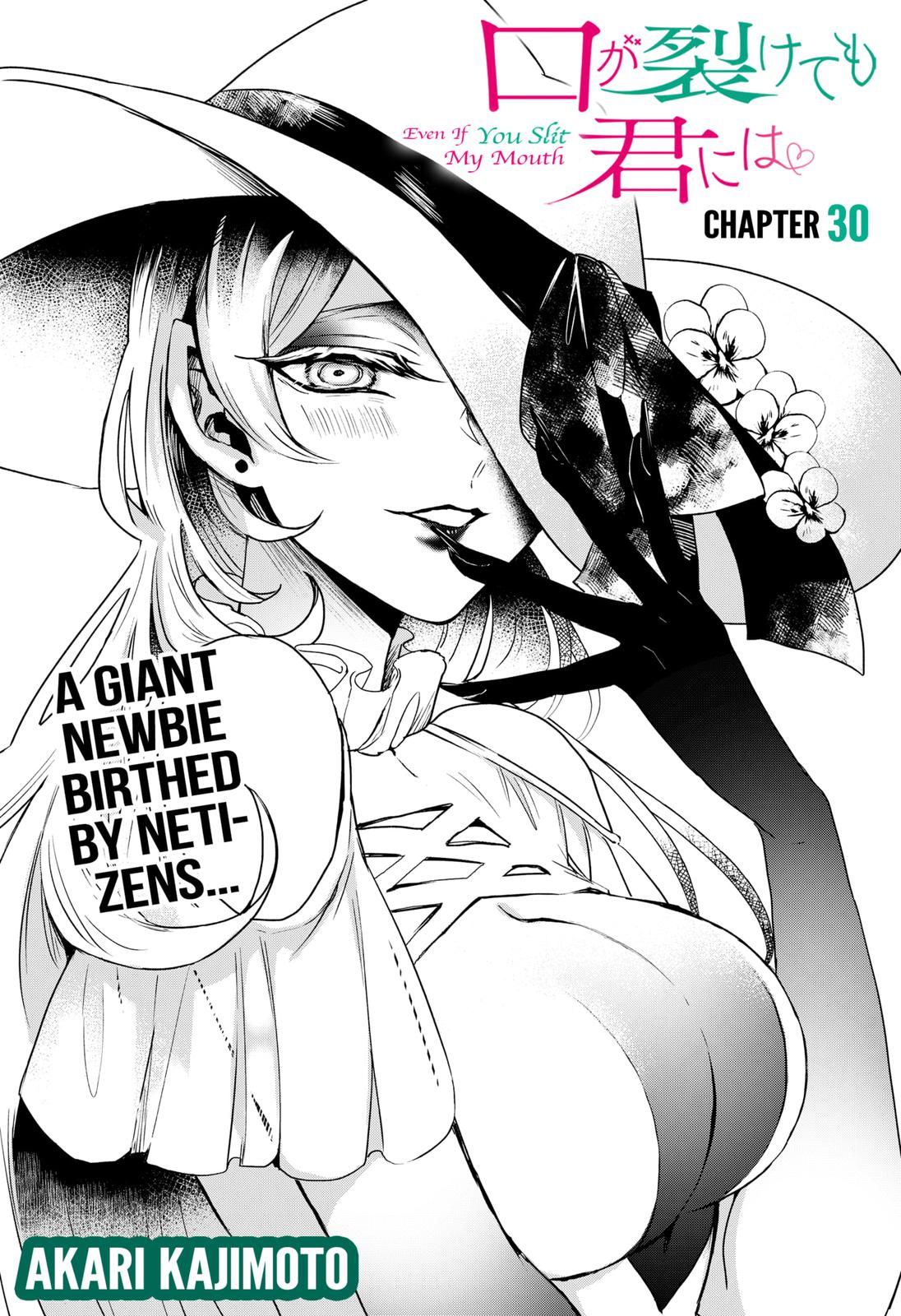 Kuchi ga Saketemo Kimi ni wa (2020) Chapter 30 page 3 - Chapter 30