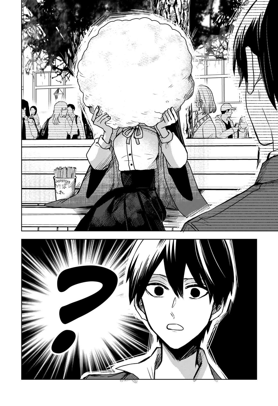Kuchi ga Saketemo Kimi ni wa (2020) Chapter 33 page 14 - Chapter 33