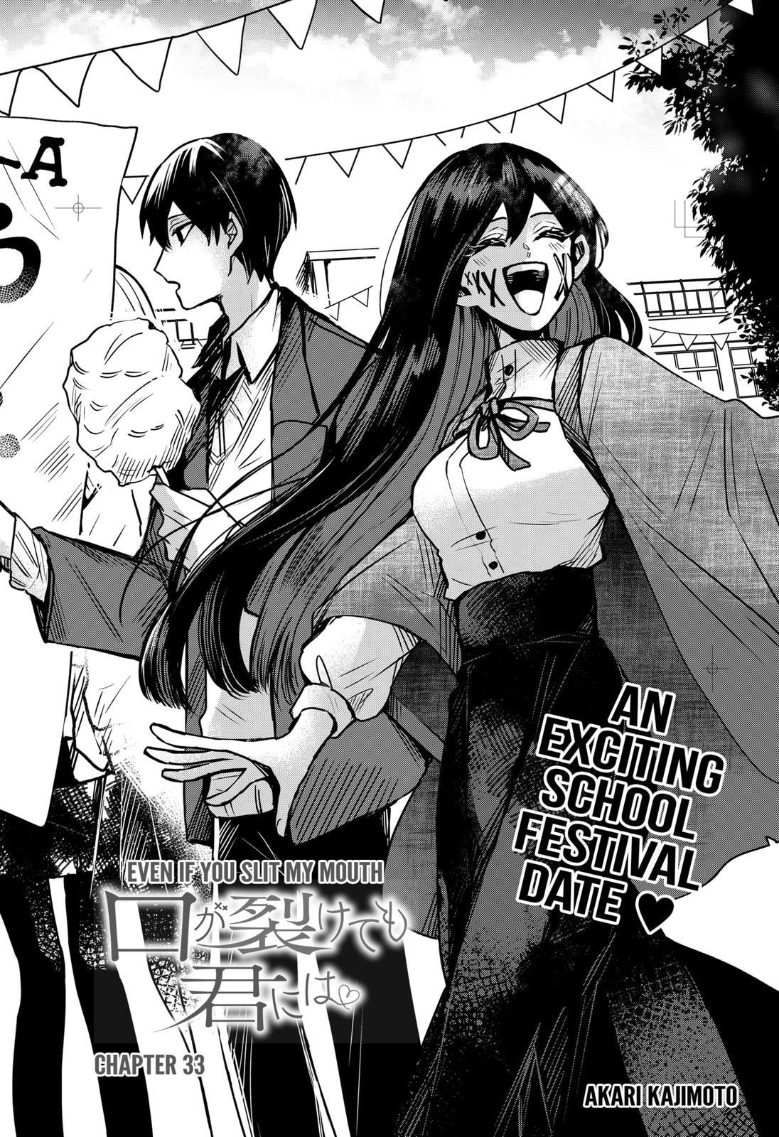 Kuchi ga Saketemo Kimi ni wa (2020) Chapter 33 page 4 - Chapter 33