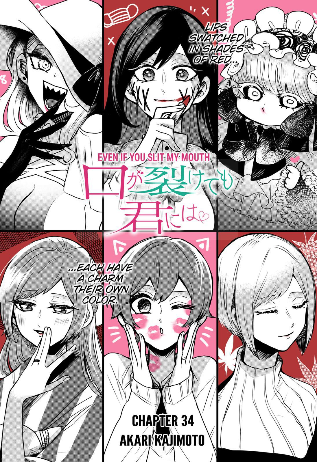 Kuchi ga Saketemo Kimi ni wa (2020) Chapter 34 page 4 - Chapter 34