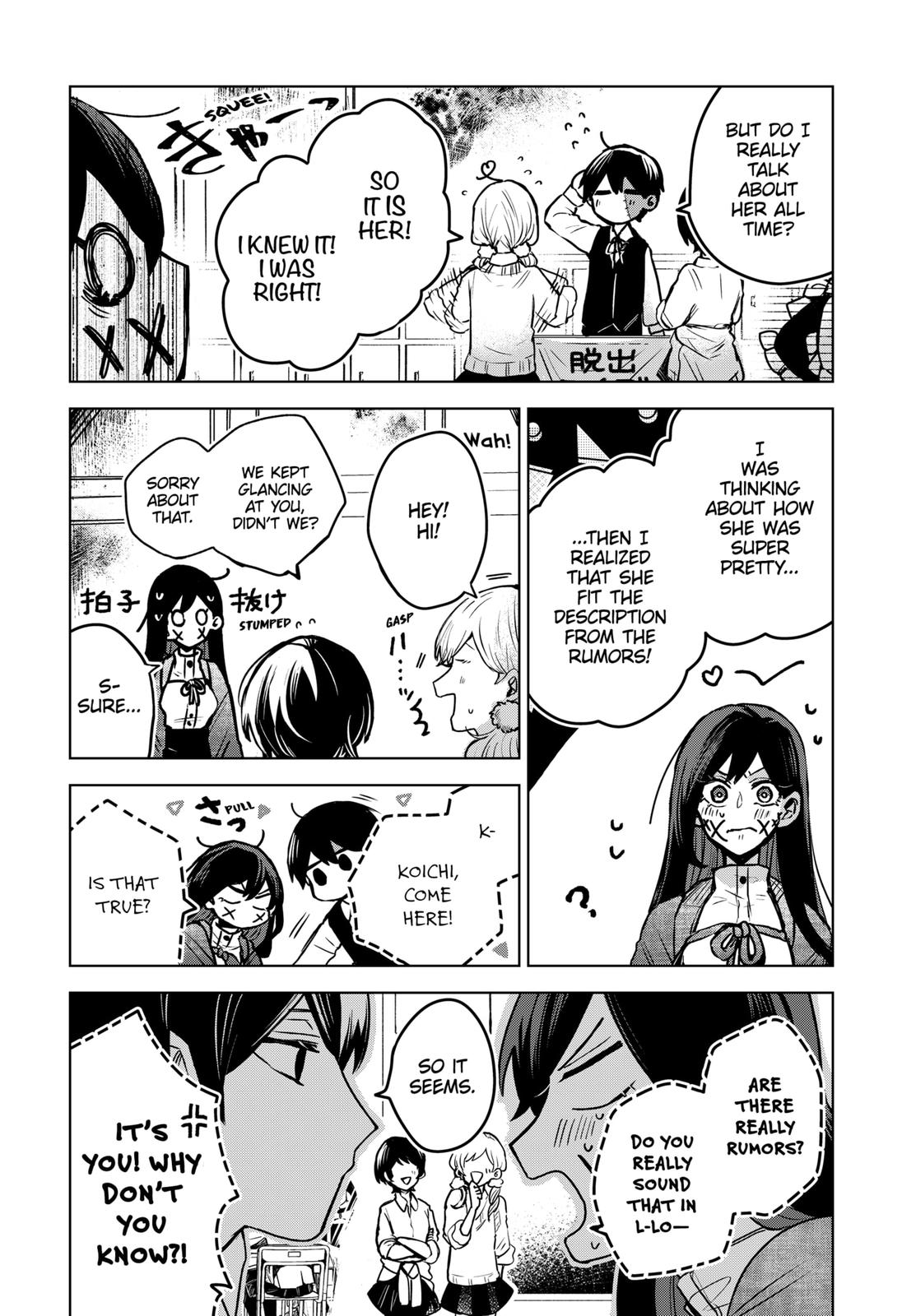 Kuchi ga Saketemo Kimi ni wa (2020) Chapter 35 page 11 - Chapter 35