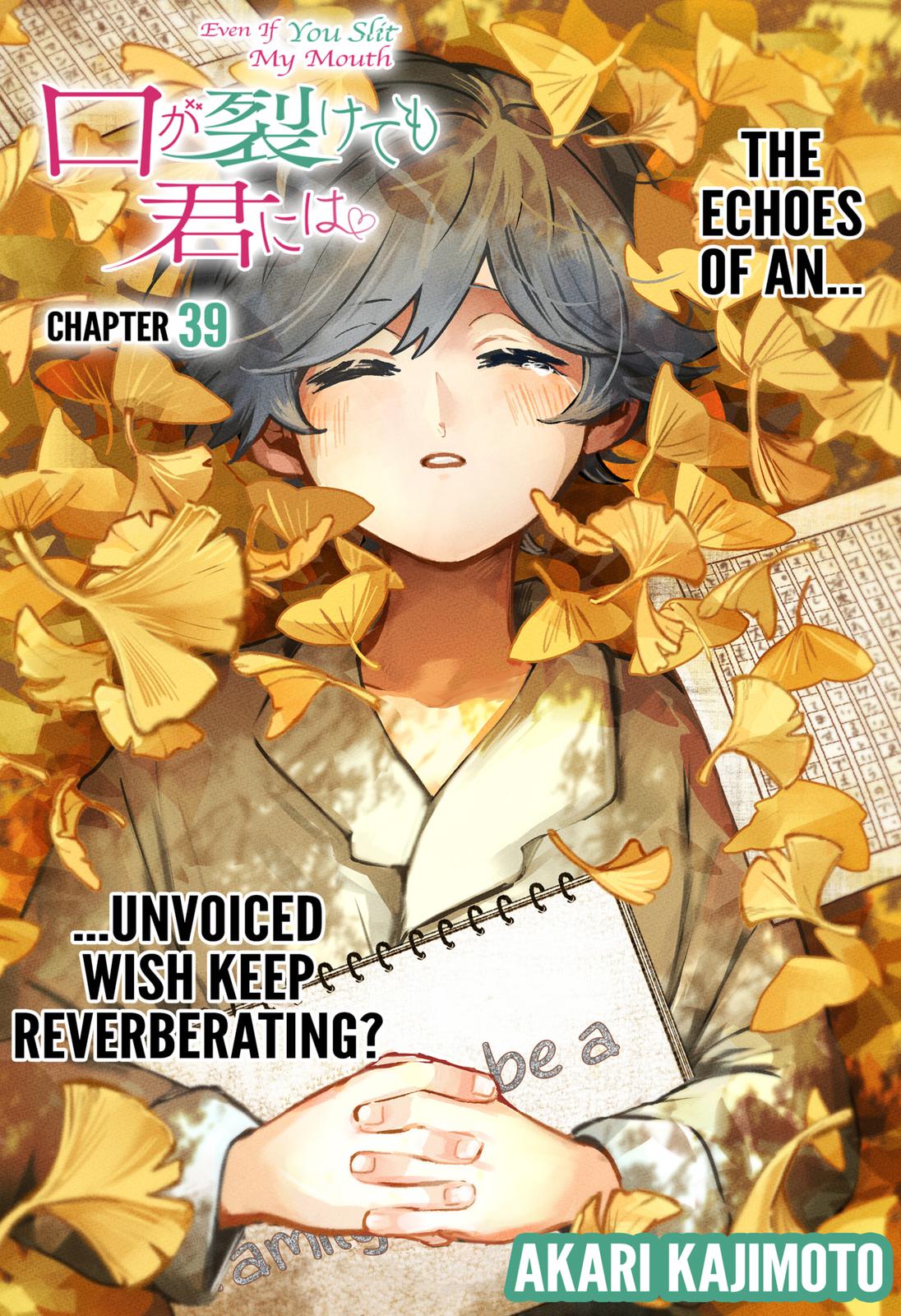 Kuchi ga Saketemo Kimi ni wa (2020) Chapter 39 page 1 - Chapter 39