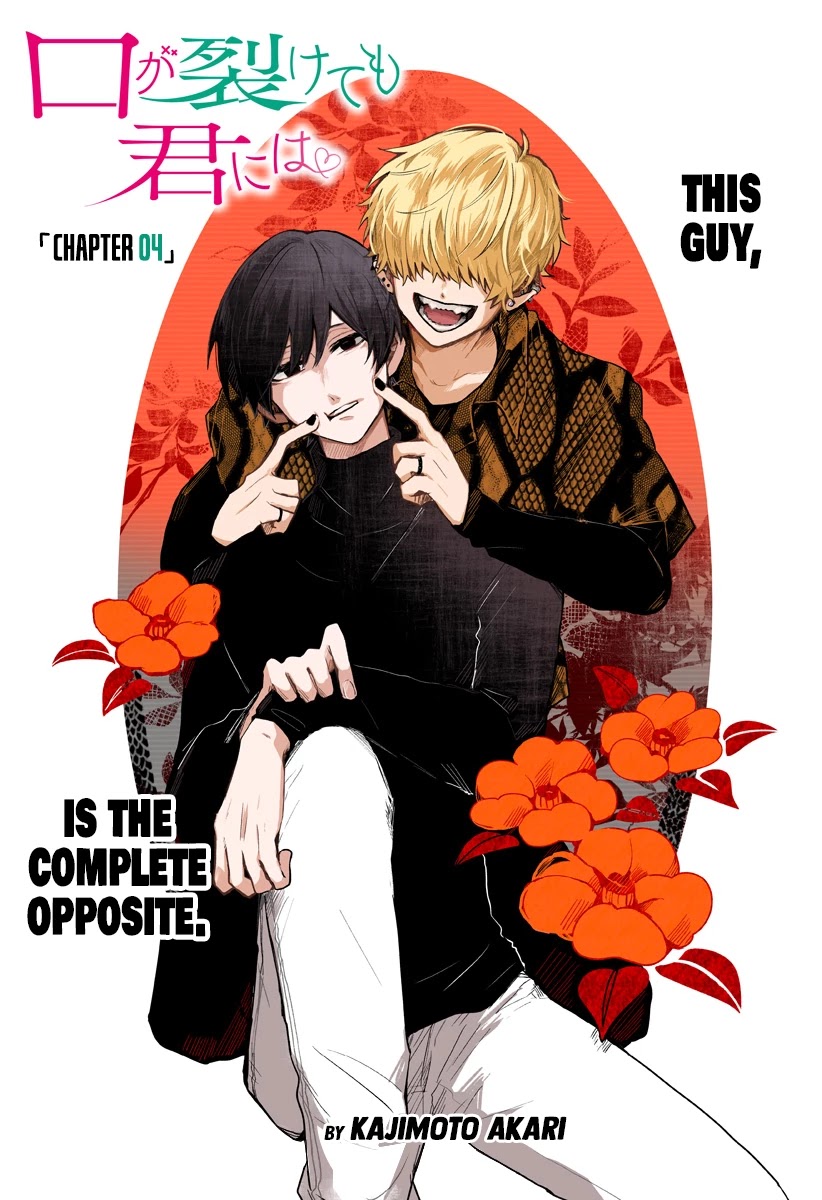 Kuchi ga Saketemo Kimi ni wa (2020) Chapter 4 page 4 - Chapter 4