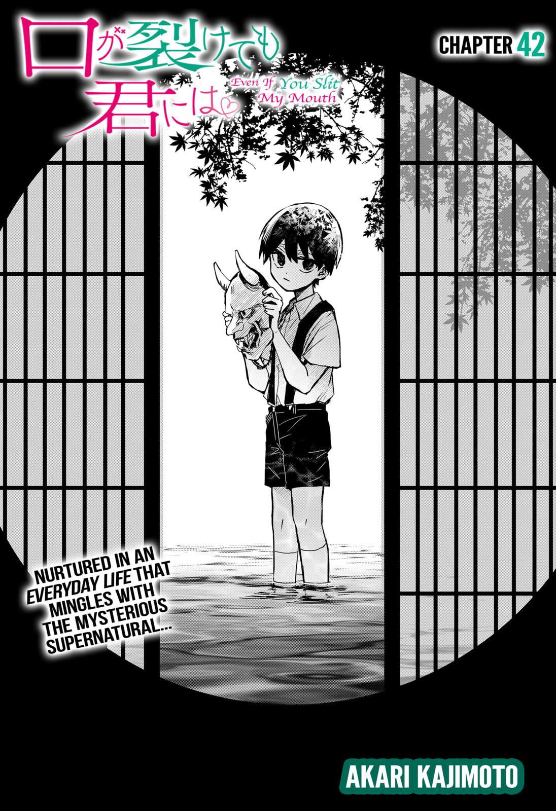 Kuchi ga Saketemo Kimi ni wa (2020) Chapter 42 page 3 - Chapter 42