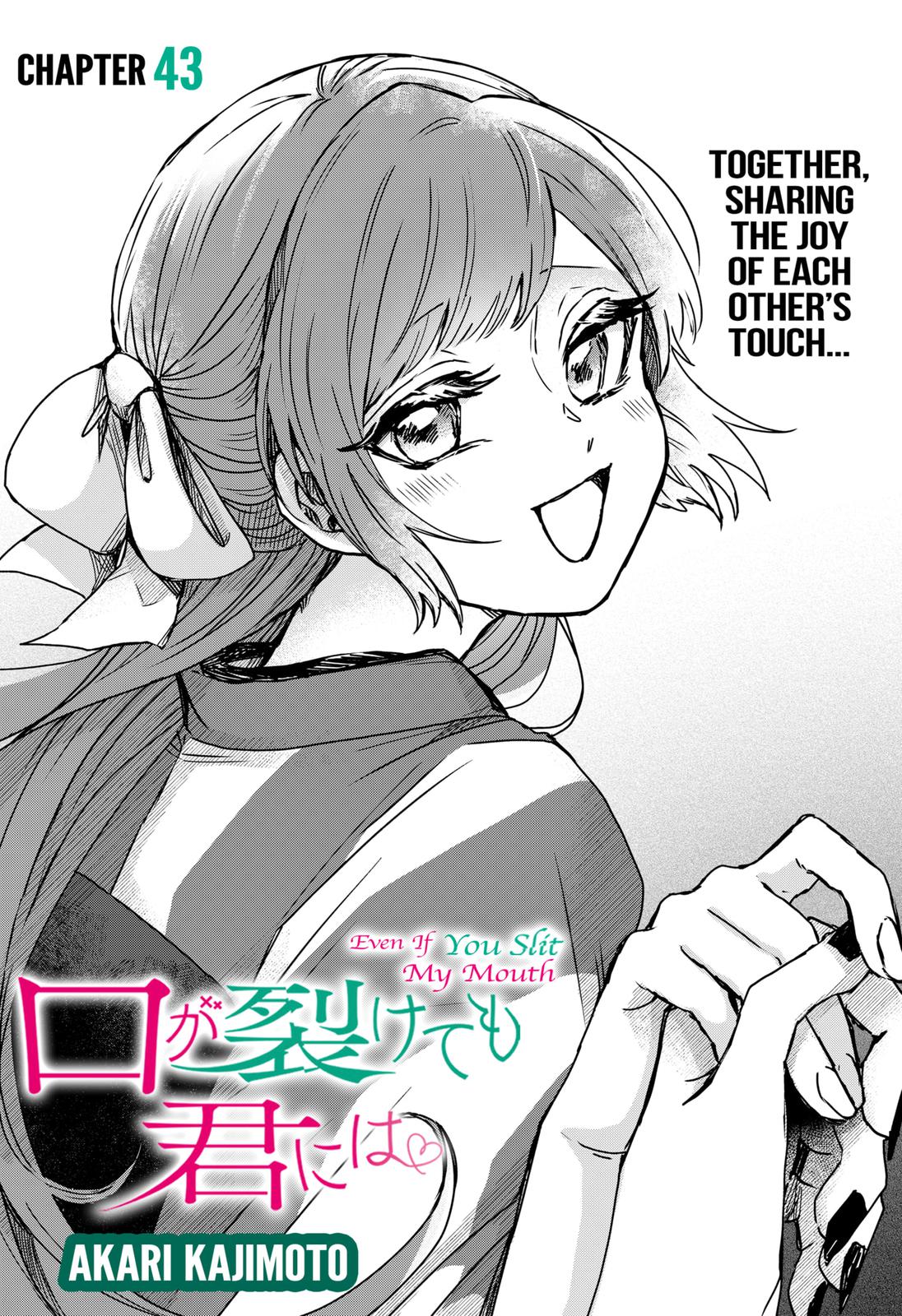 Kuchi ga Saketemo Kimi ni wa (2020) Chapter 43 page 5 - Chapter 43