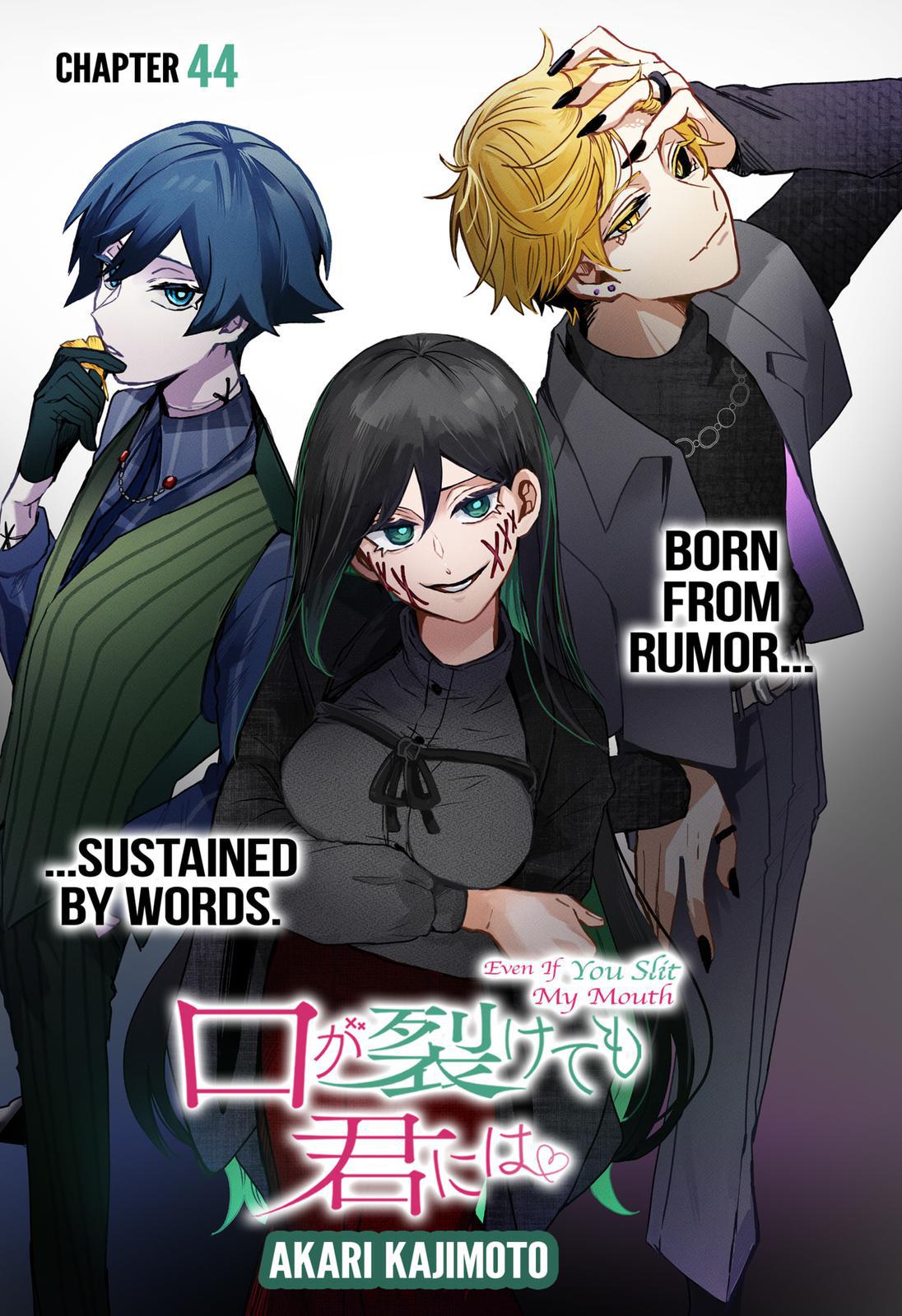 Kuchi ga Saketemo Kimi ni wa (2020) Chapter 44 page 4 - Chapter 44