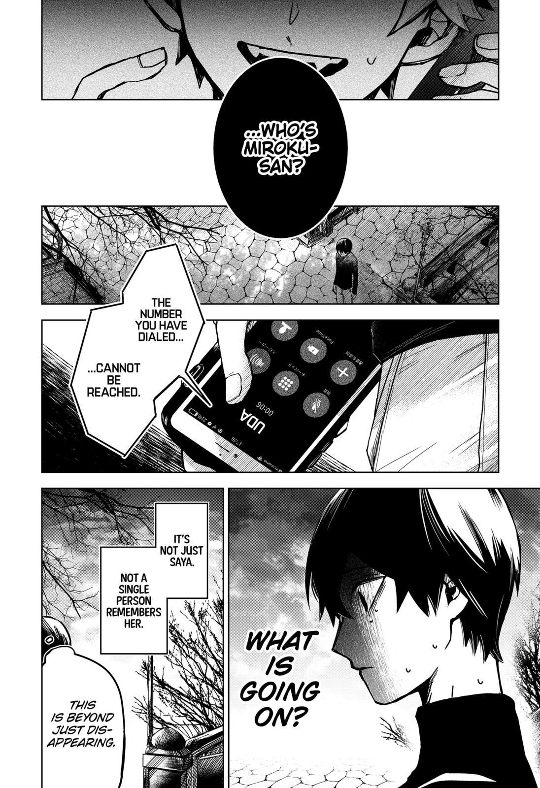 Kuchi ga Saketemo Kimi ni wa (2020) Chapter 44 page 6 - Chapter 44
