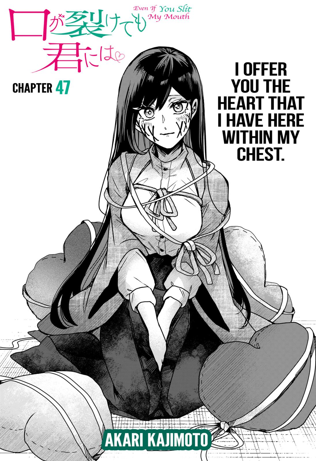 Kuchi ga Saketemo Kimi ni wa (2020) Chapter 47 page 1 - Chapter 47