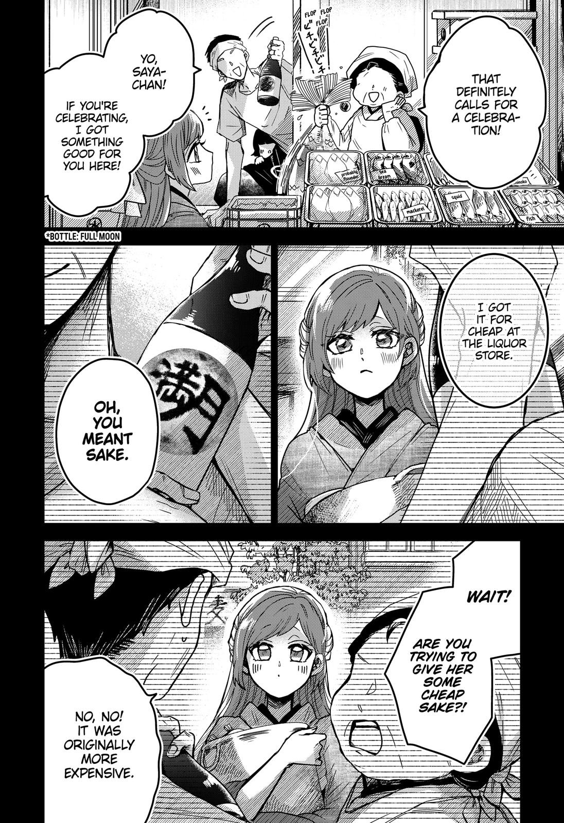 Kuchi ga Saketemo Kimi ni wa (2020) Chapter 49 page 6 - Chapter 49
