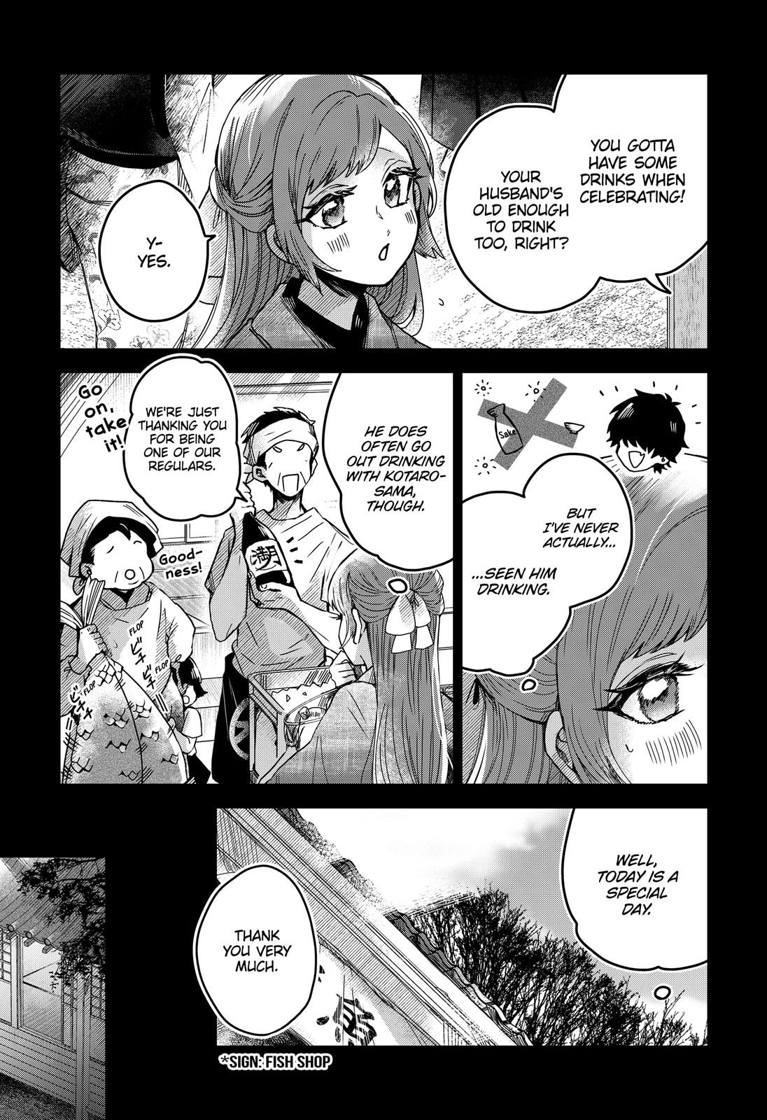 Kuchi ga Saketemo Kimi ni wa (2020) Chapter 49 page 7 - Chapter 49