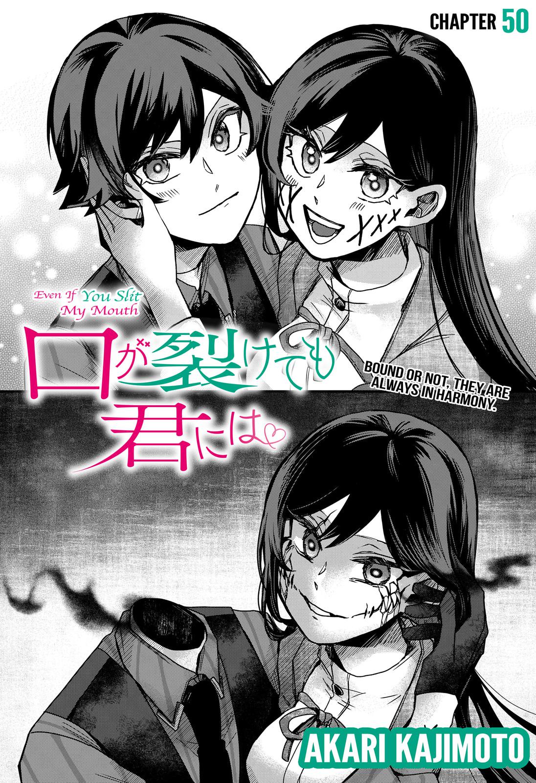 Kuchi ga Saketemo Kimi ni wa (2020) Chapter 50 page 4 - Chapter 50