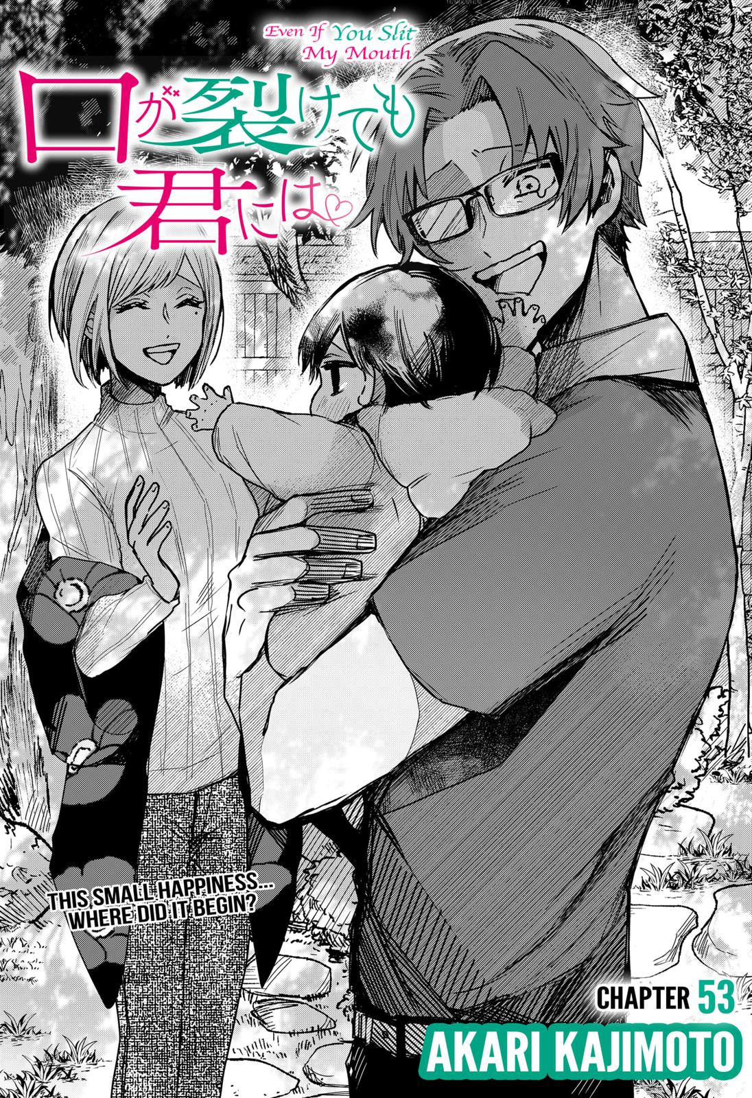 Kuchi ga Saketemo Kimi ni wa (2020) Chapter 53 page 1 - Chapter 53