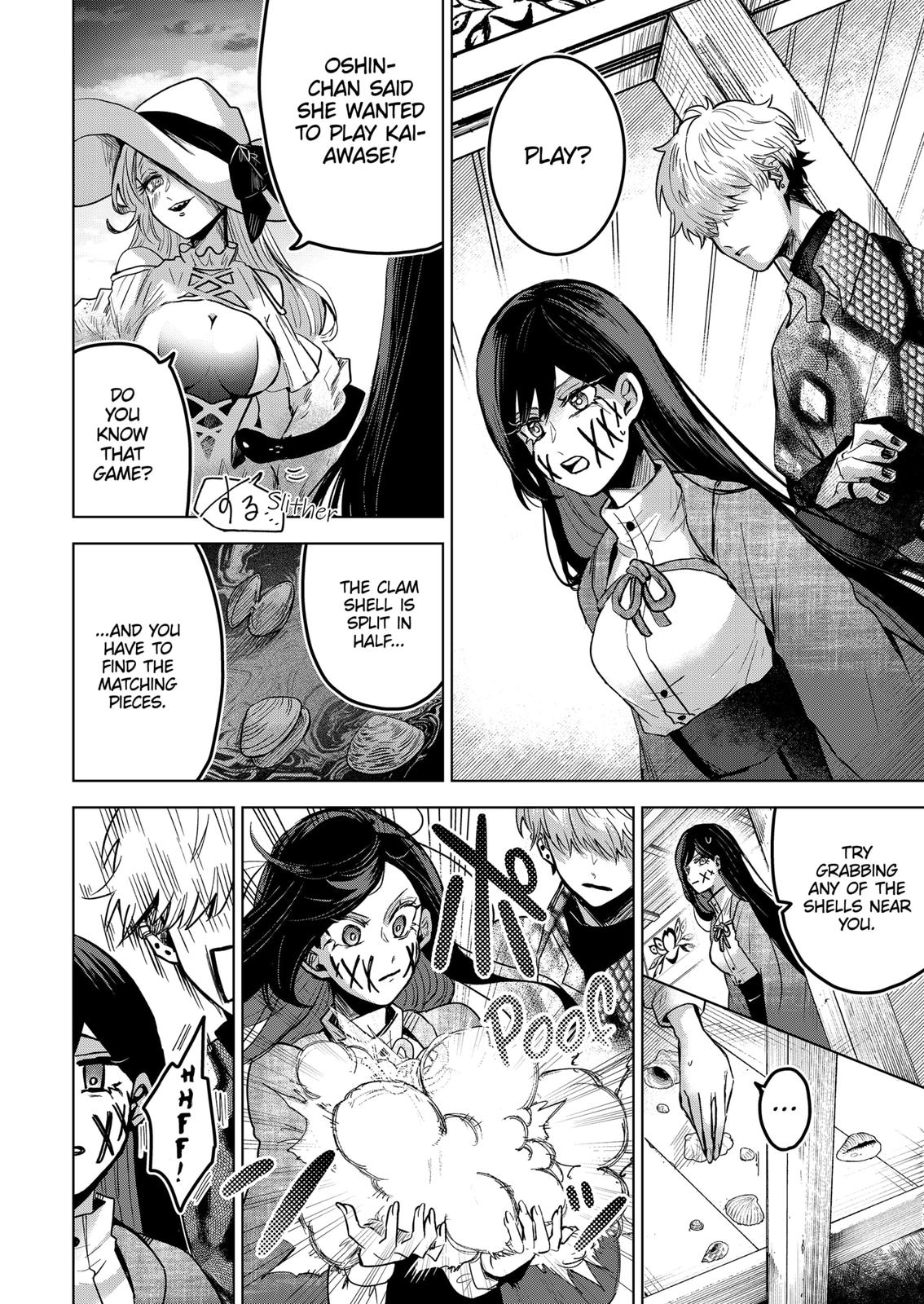 Kuchi ga Saketemo Kimi ni wa (2020) Chapter 56 page 12 - Chapter 56