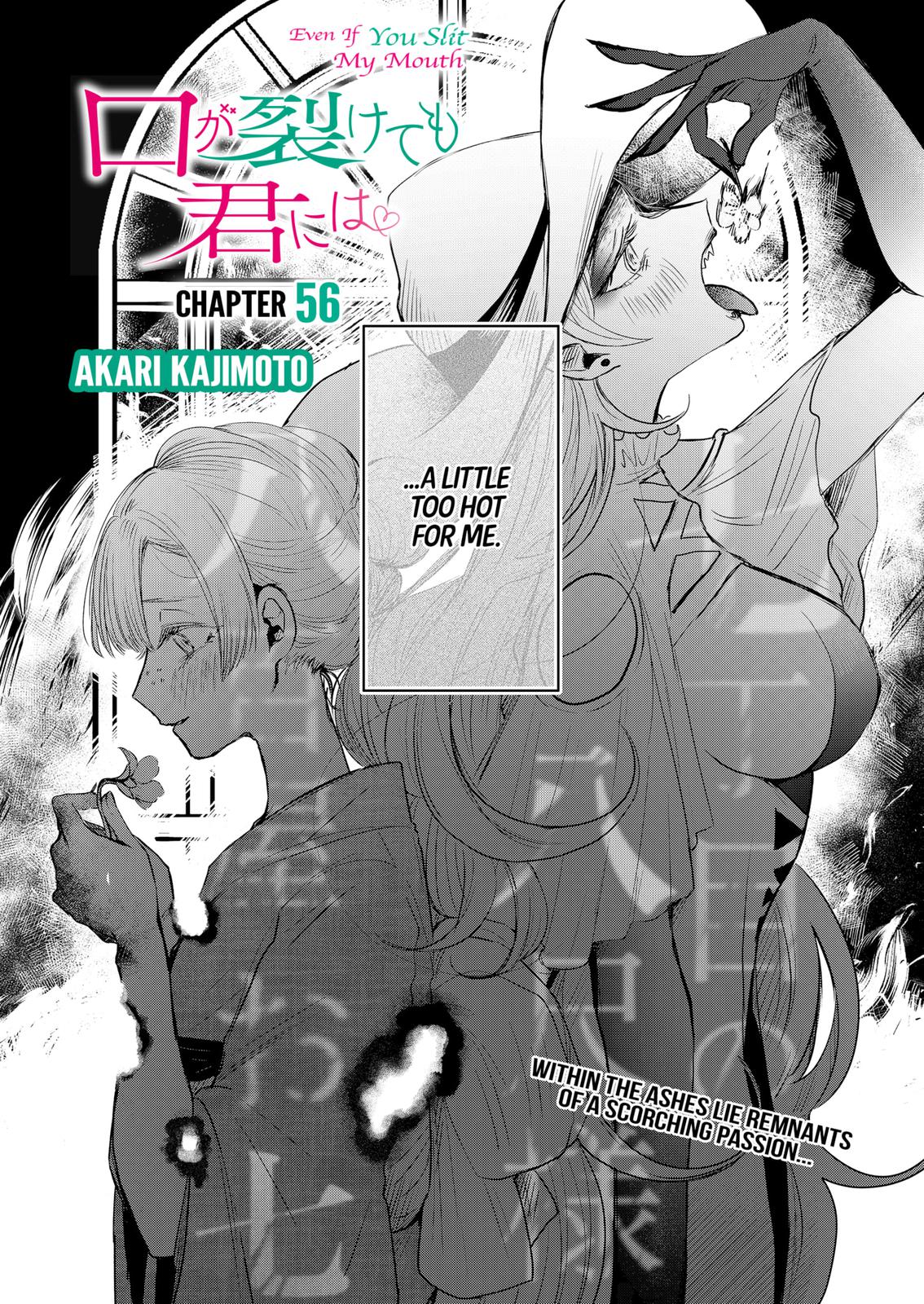 Kuchi ga Saketemo Kimi ni wa (2020) Chapter 56 page 2 - Chapter 56
