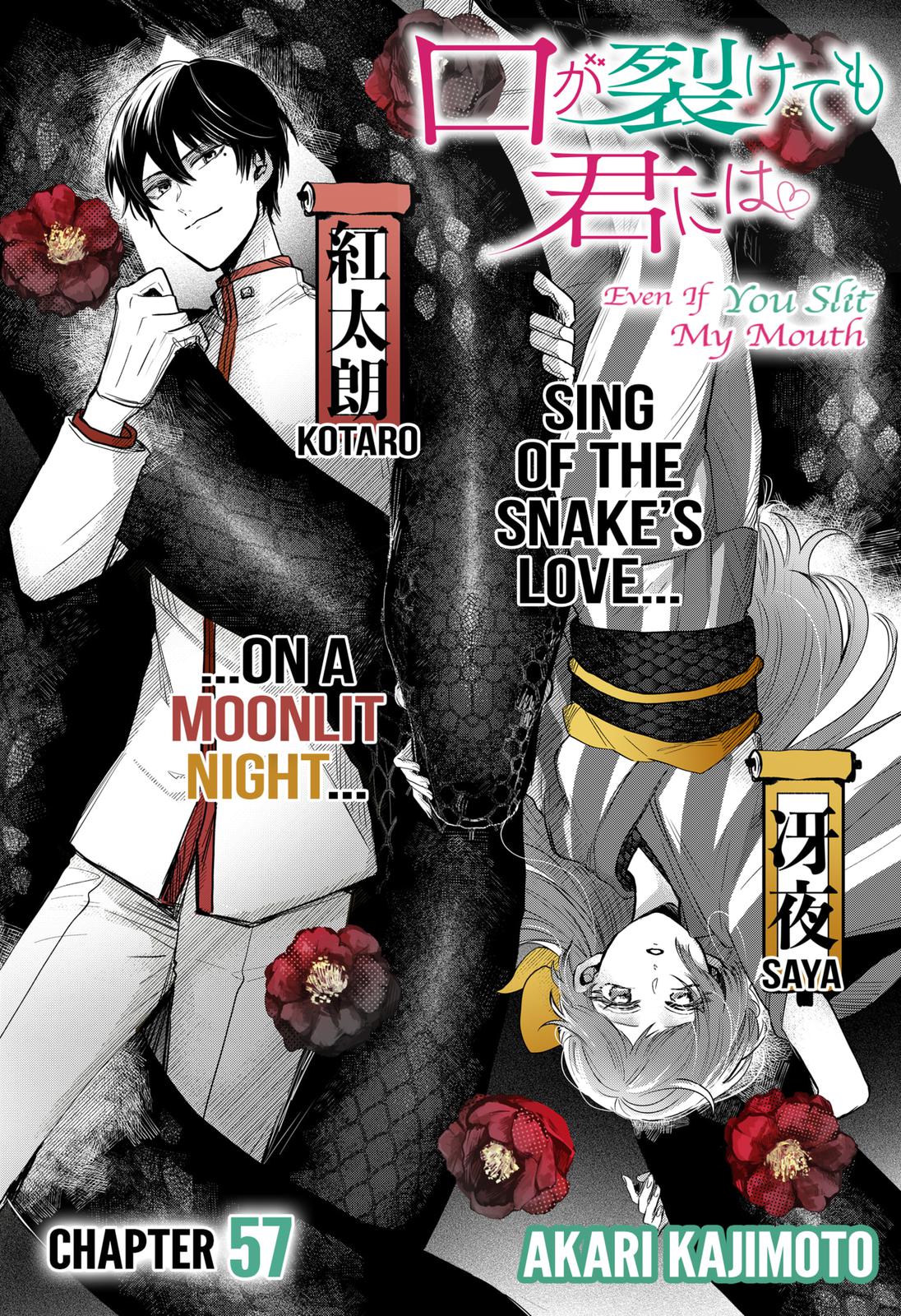 Kuchi ga Saketemo Kimi ni wa (2020) Chapter 57 page 1 - Chapter 57