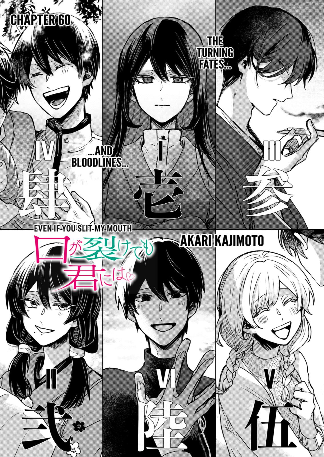 Kuchi ga Saketemo Kimi ni wa (2020) Chapter 60 page 3 - Chapter 60