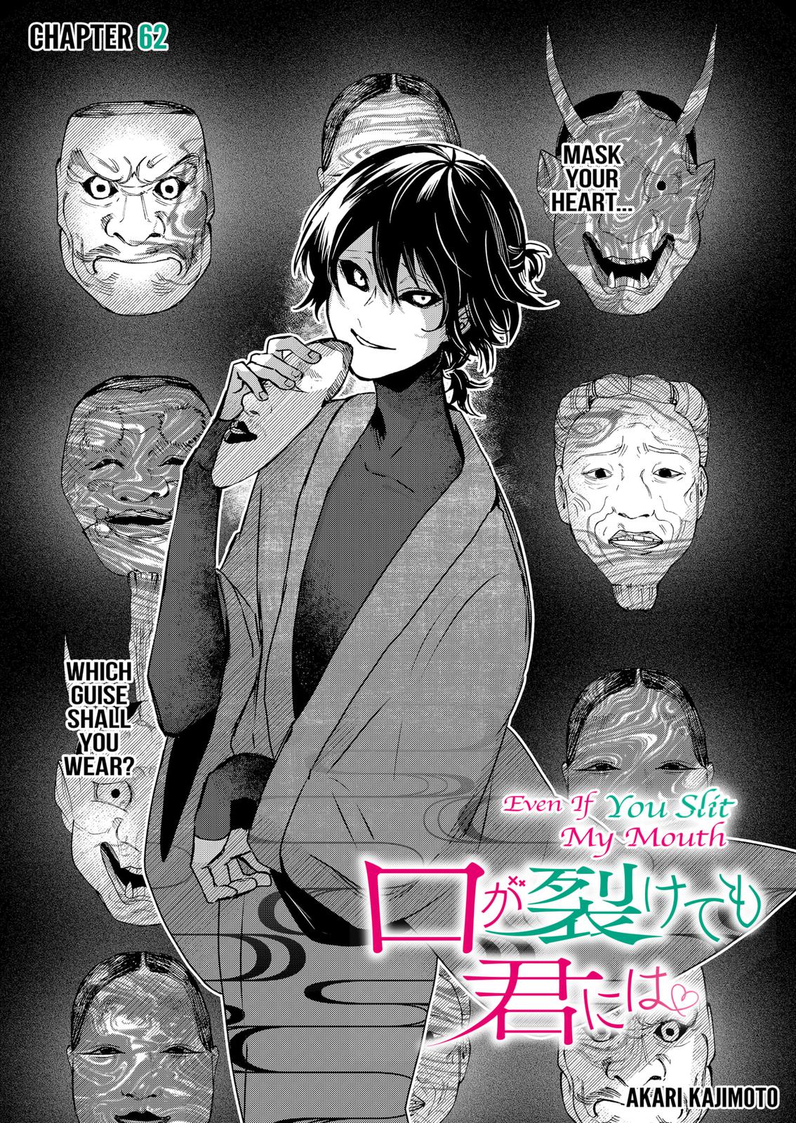 Kuchi ga Saketemo Kimi ni wa (2020) Chapter 62 page 1 - Chapter 62
