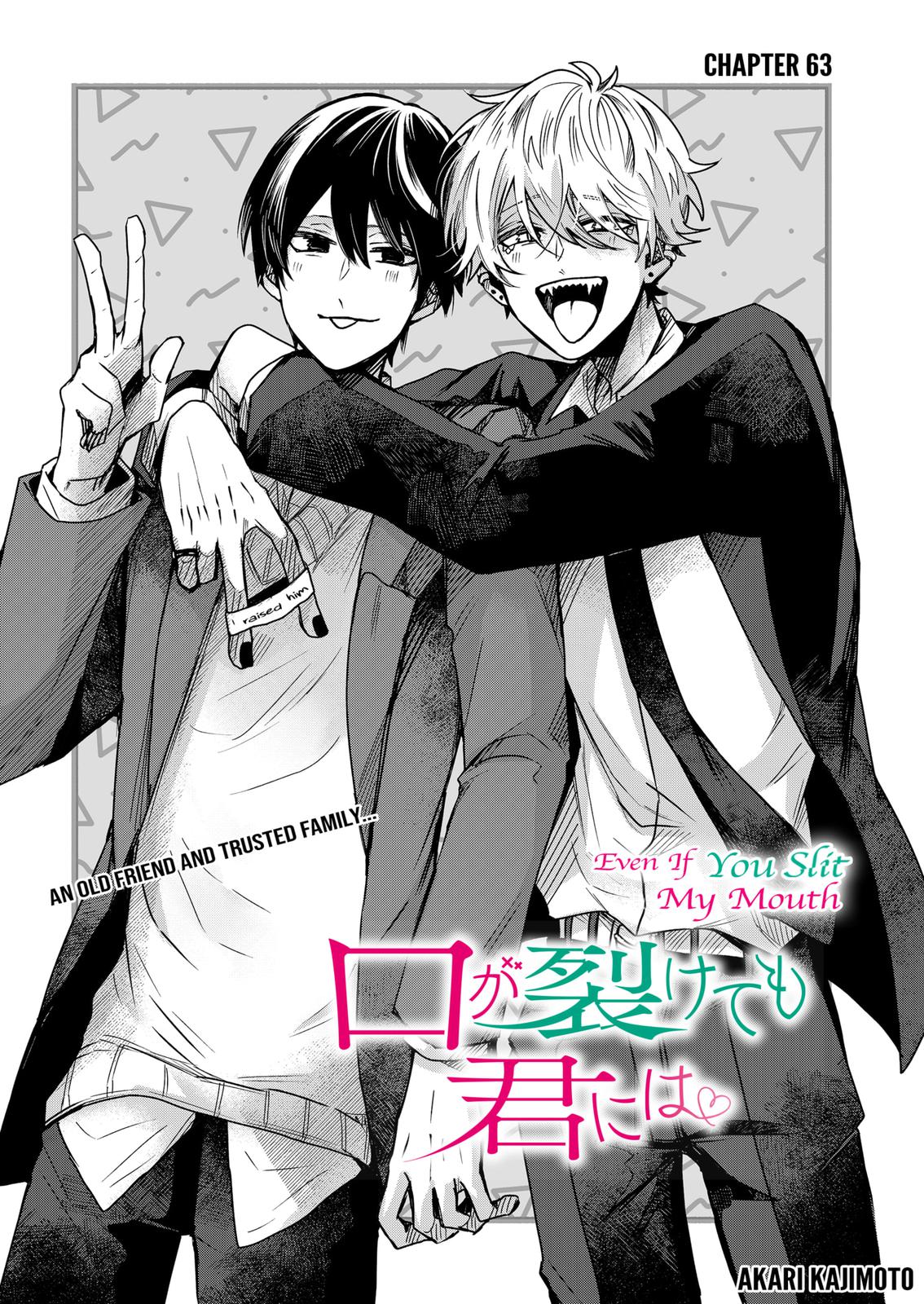 Kuchi ga Saketemo Kimi ni wa (2020) Chapter 63 page 3 - Chapter 63