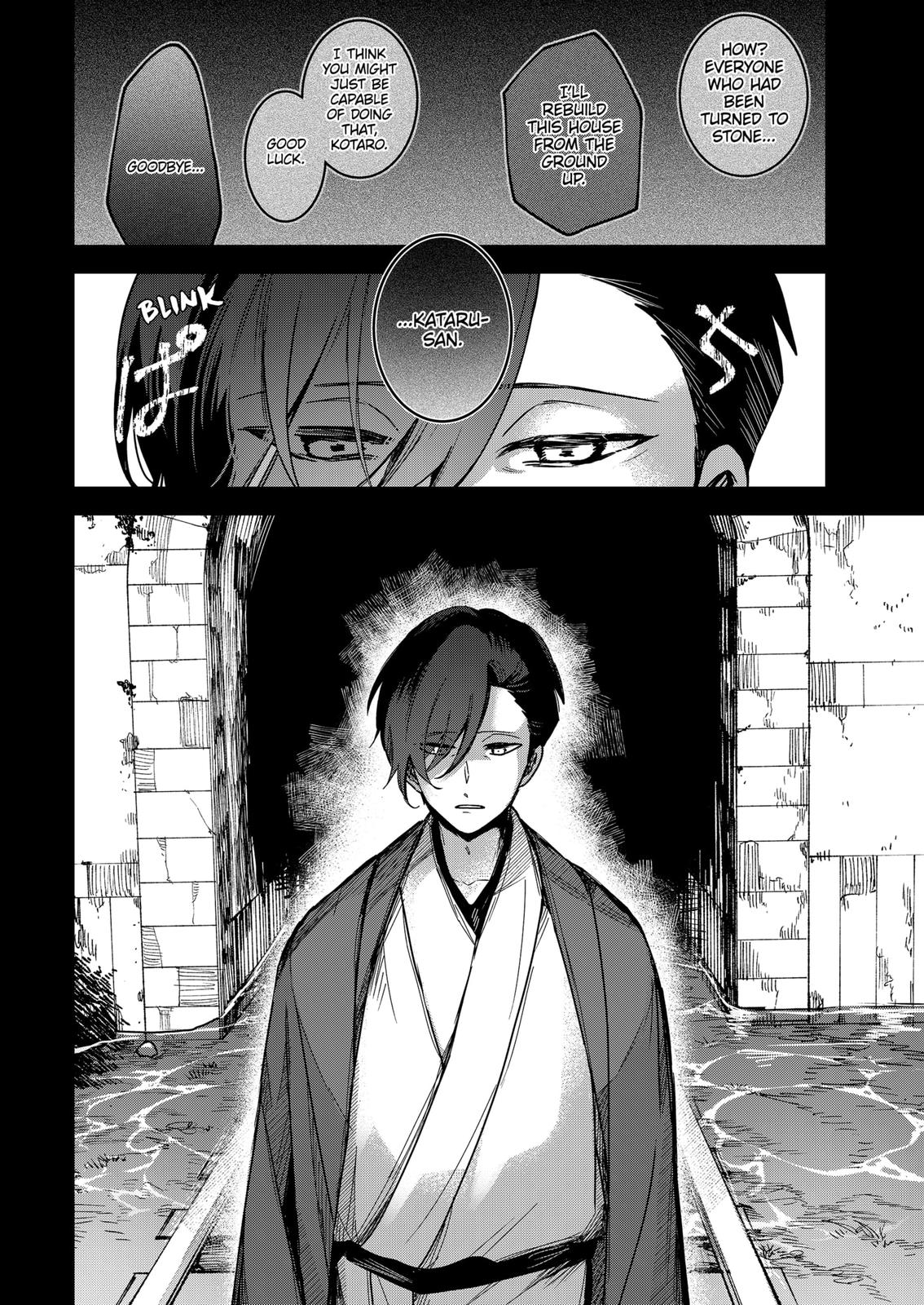 Kuchi ga Saketemo Kimi ni wa (2020) Chapter 66 page 4 - Chapter 66