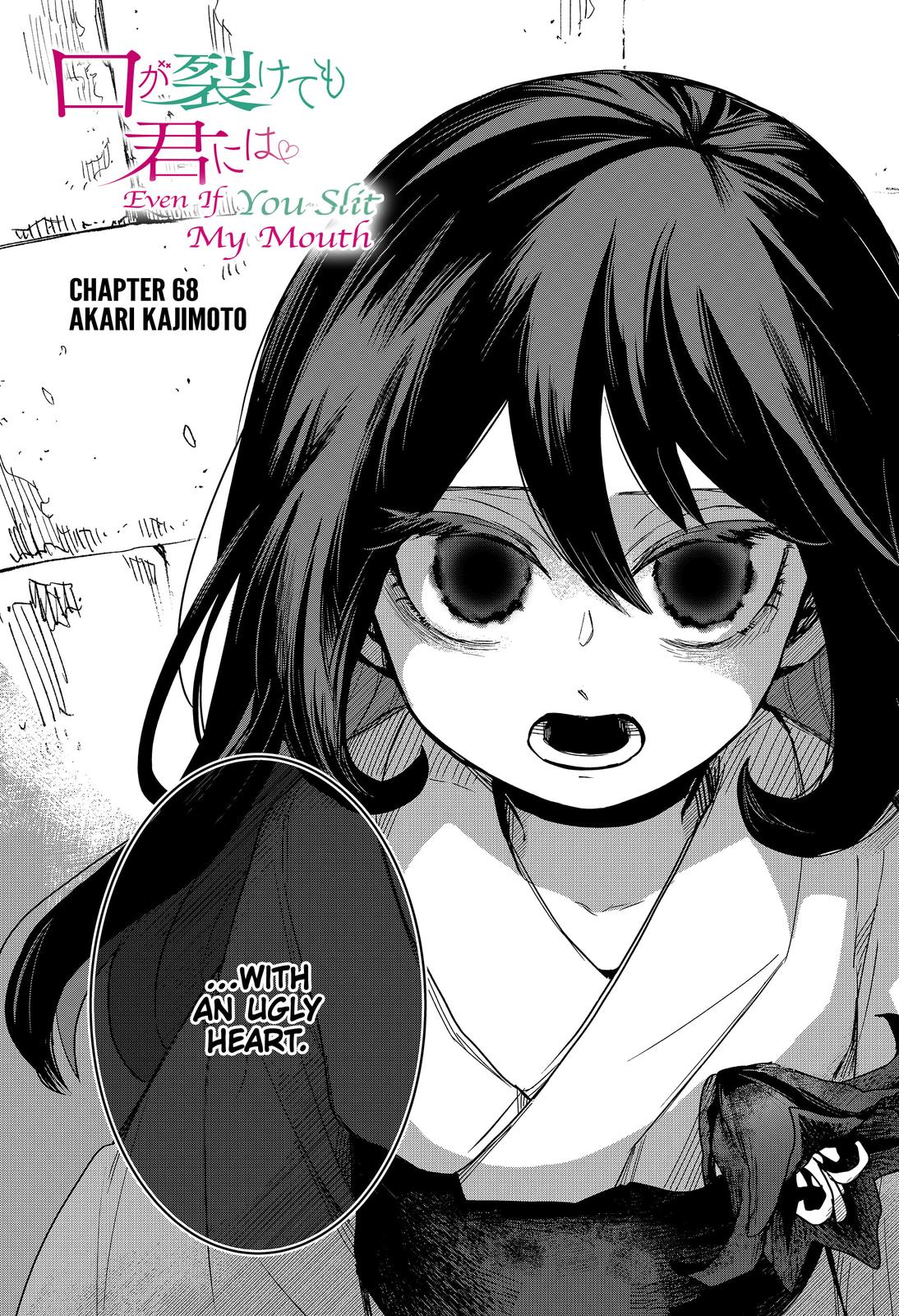 Kuchi ga Saketemo Kimi ni wa (2020) Chapter 68 page 3 - Chapter 68