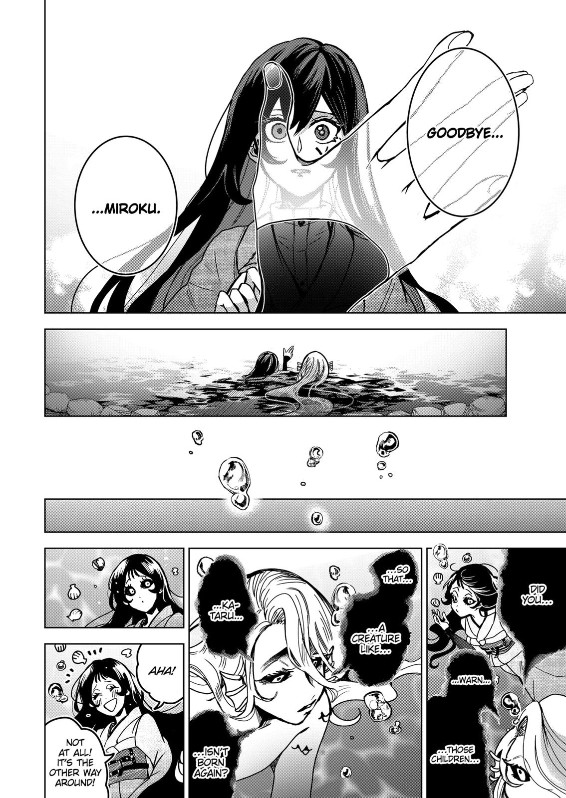 Kuchi ga Saketemo Kimi ni wa (2020) Chapter 69 page 16 - Chapter 69