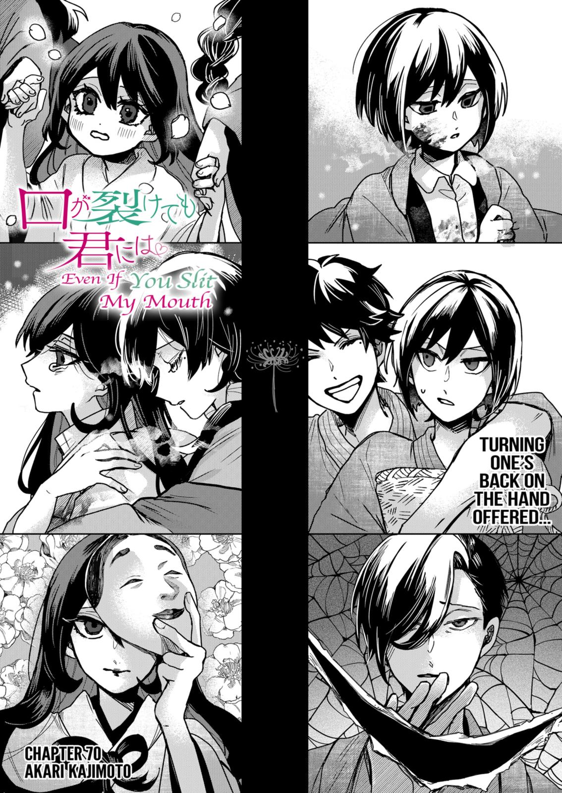 Kuchi ga Saketemo Kimi ni wa (2020) Chapter 70 page 8 - Chapter 70