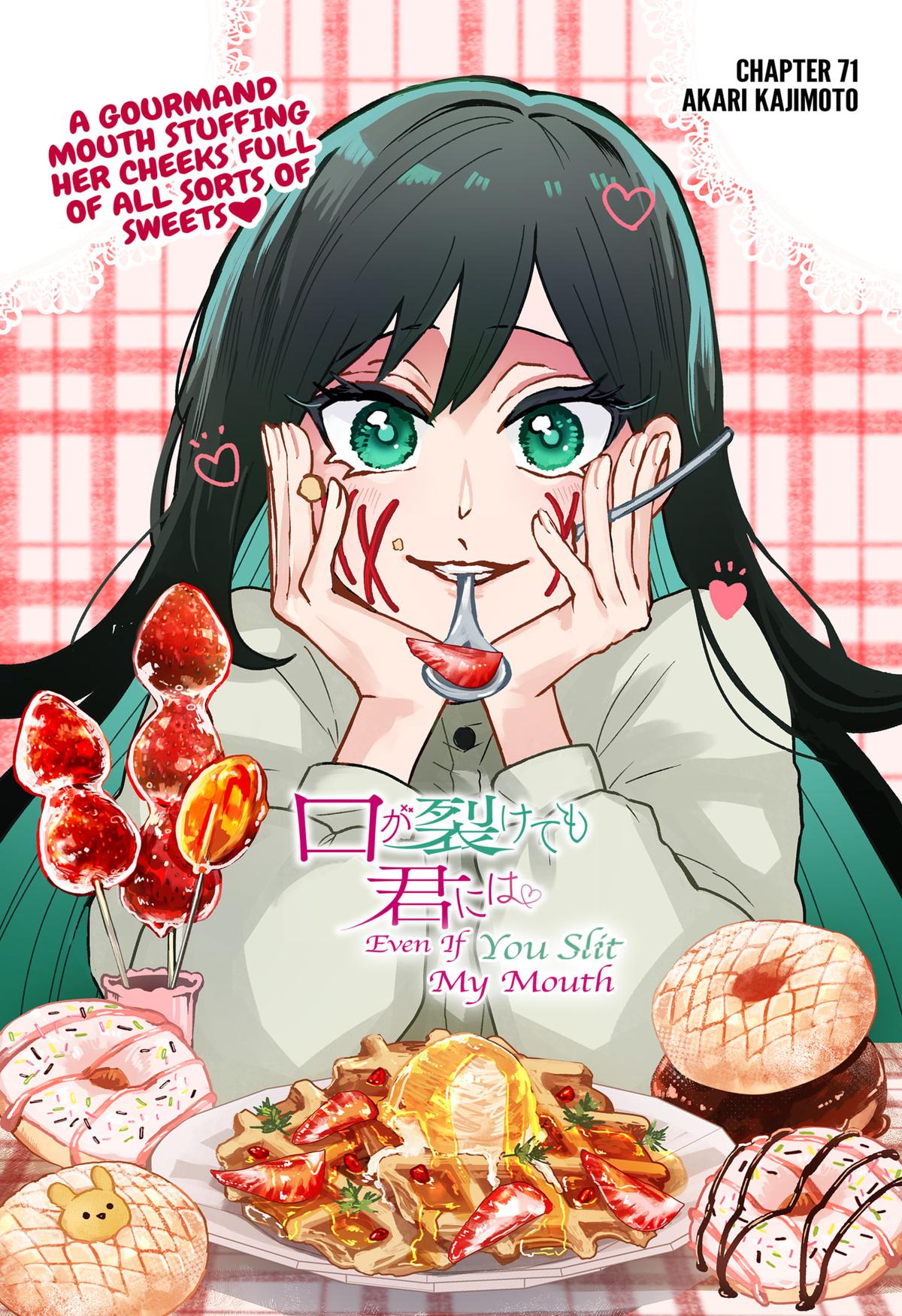 Kuchi ga Saketemo Kimi ni wa (2020) Chapter 71 page 3 - Chapter 71