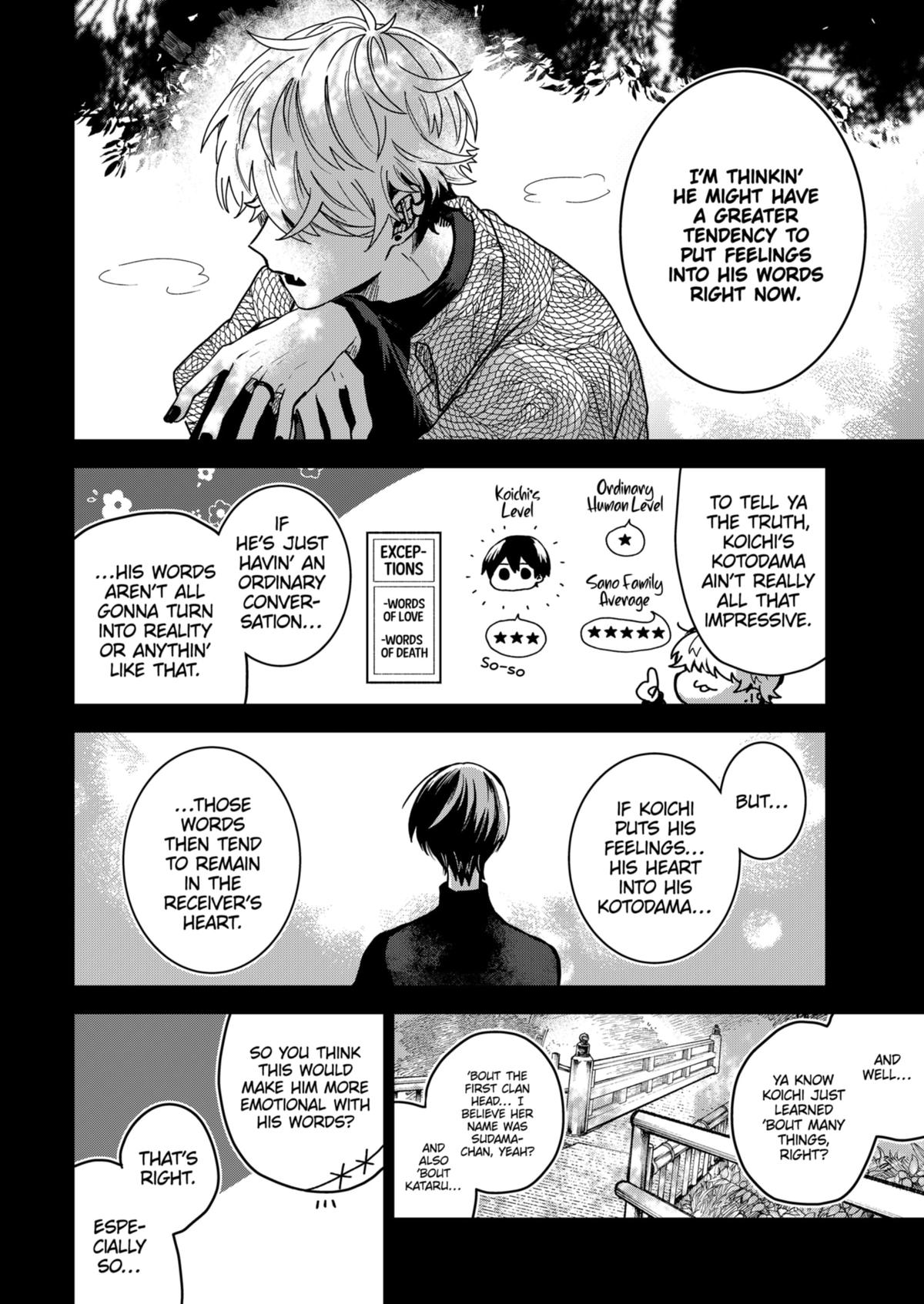 Kuchi ga Saketemo Kimi ni wa (2020) Chapter 71 page 6 - Chapter 71