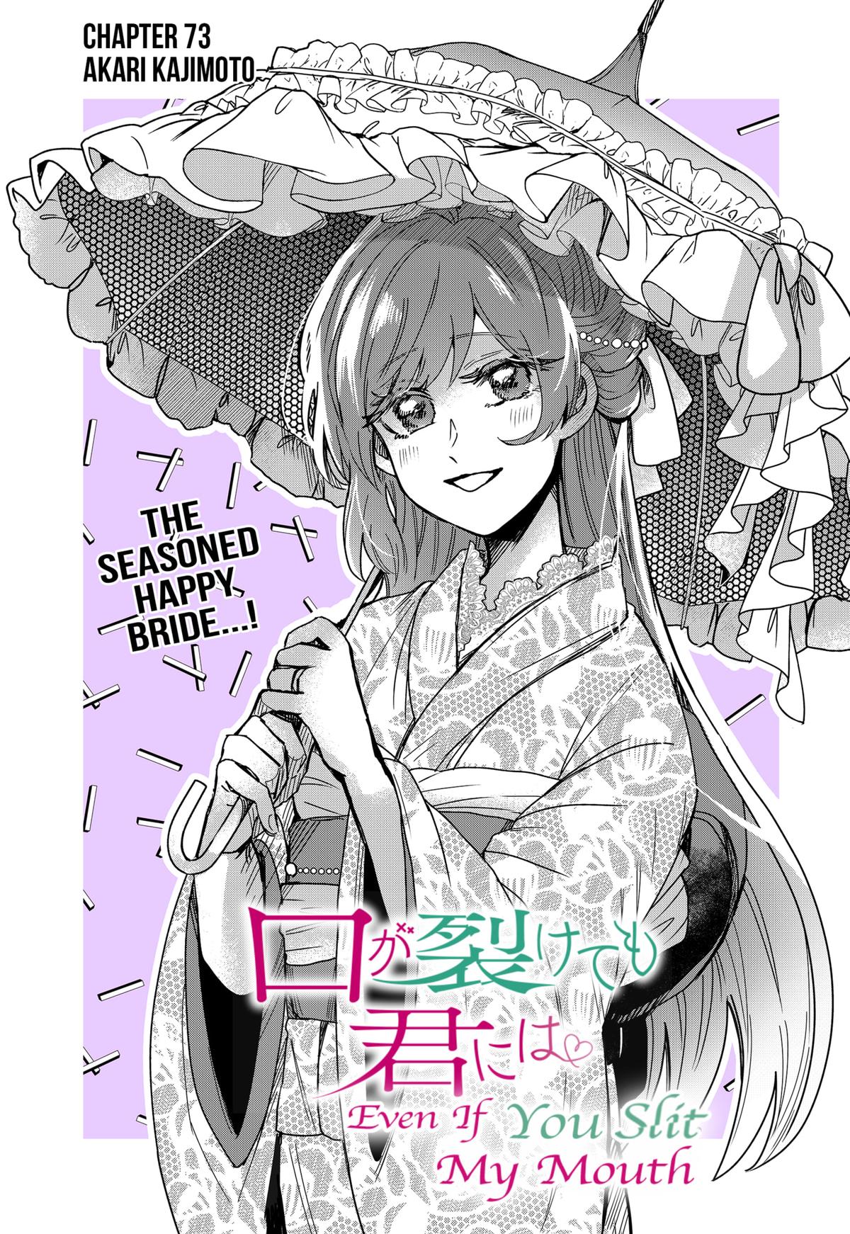 Kuchi ga Saketemo Kimi ni wa (2020) Chapter 73 page 2 - Chapter 73