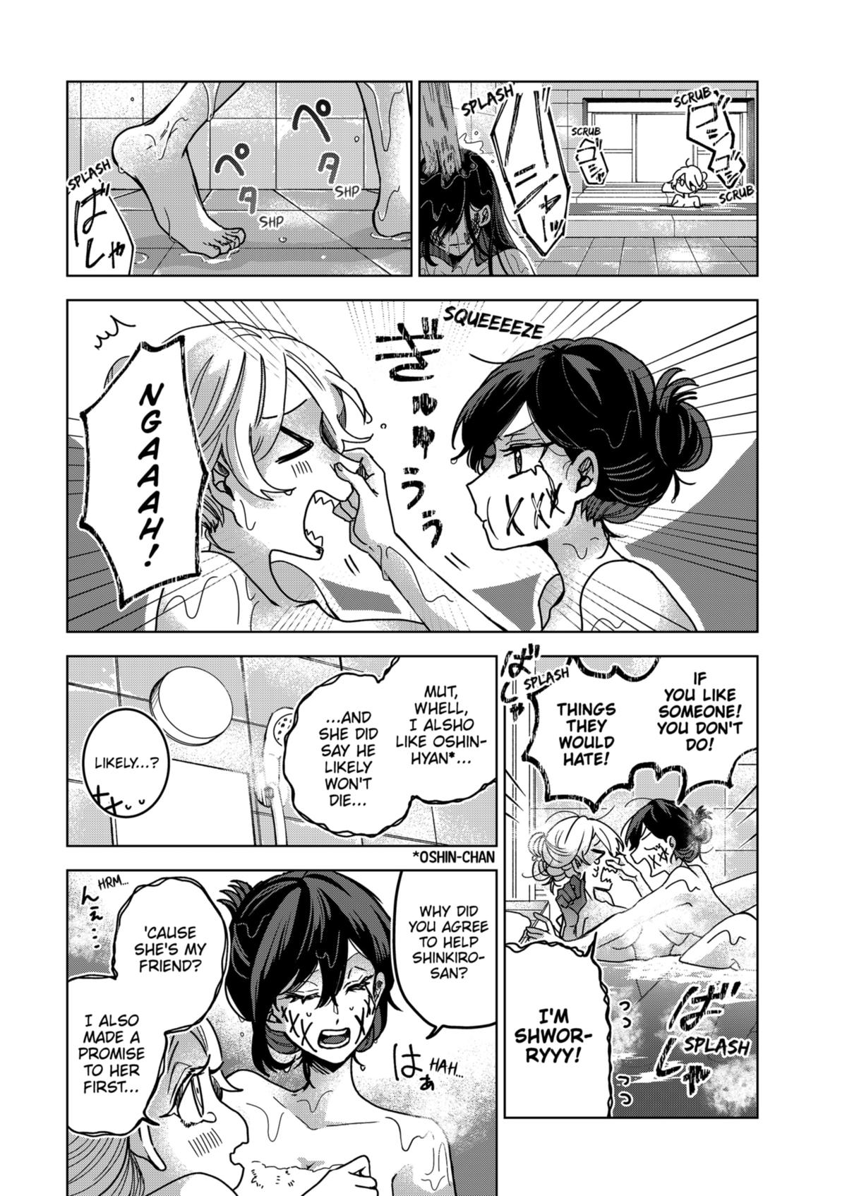 Kuchi ga Saketemo Kimi ni wa (2020) Chapter 75 page 12 - Chapter 75