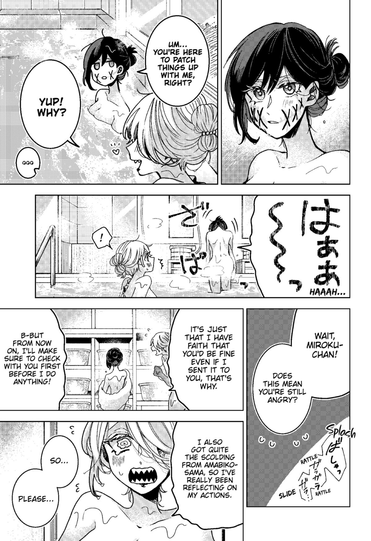 Kuchi ga Saketemo Kimi ni wa (2020) Chapter 75 page 15 - Chapter 75