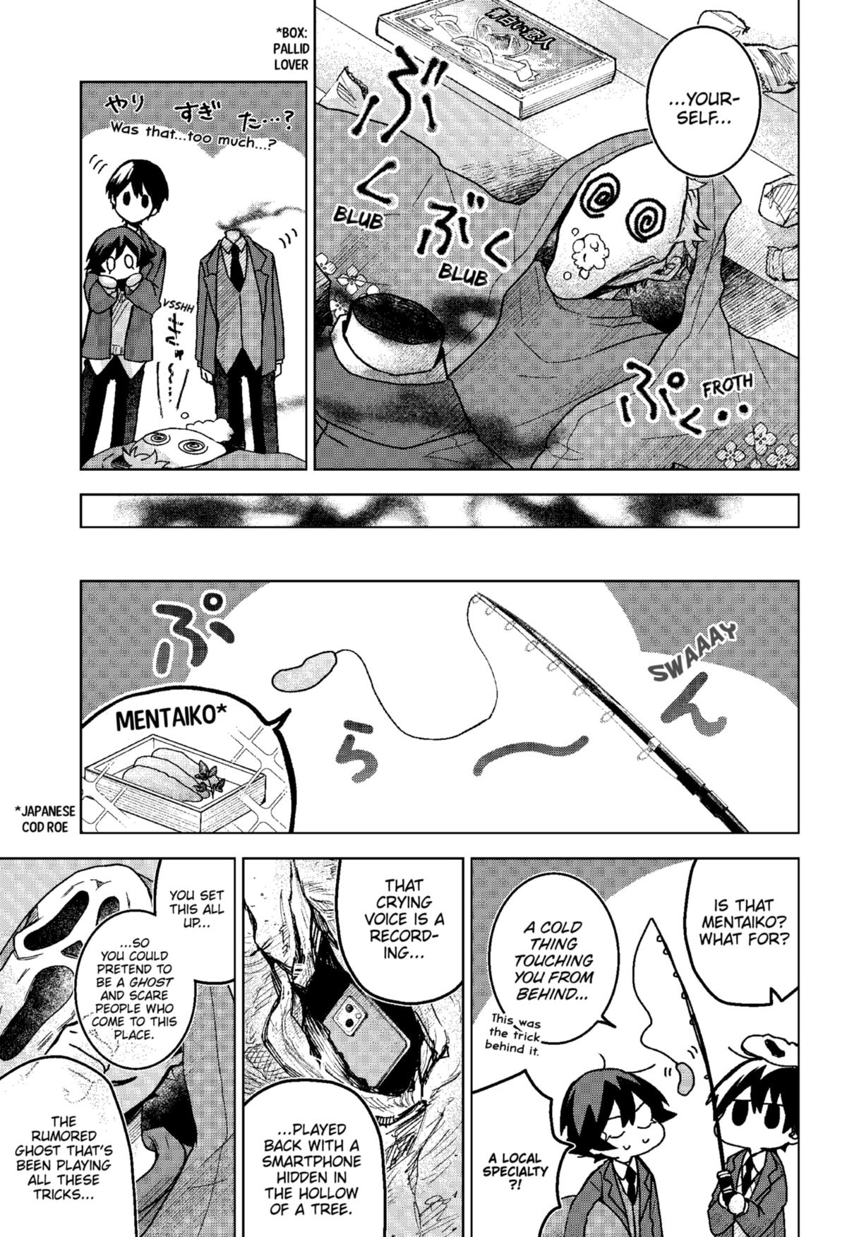 Kuchi ga Saketemo Kimi ni wa (2020) Chapter 76 page 17 - Chapter 76