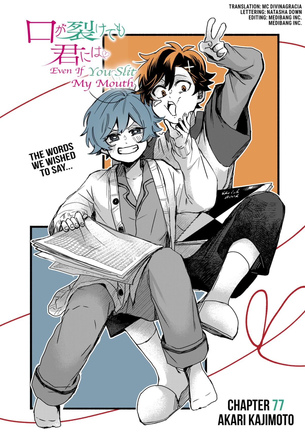 Kuchi ga Saketemo Kimi ni wa (2020) Chapter 77 page 3 - Chapter 77