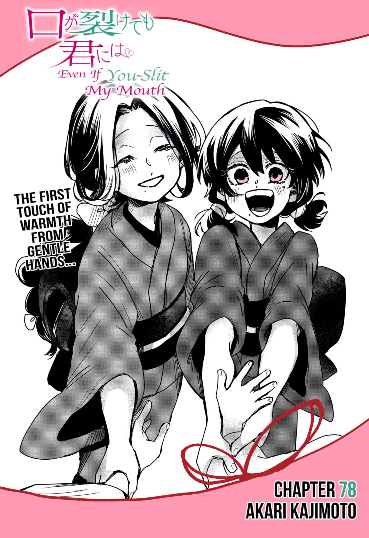 Kuchi ga Saketemo Kimi ni wa (2020) Chapter 78 page 7 - Chapter 78