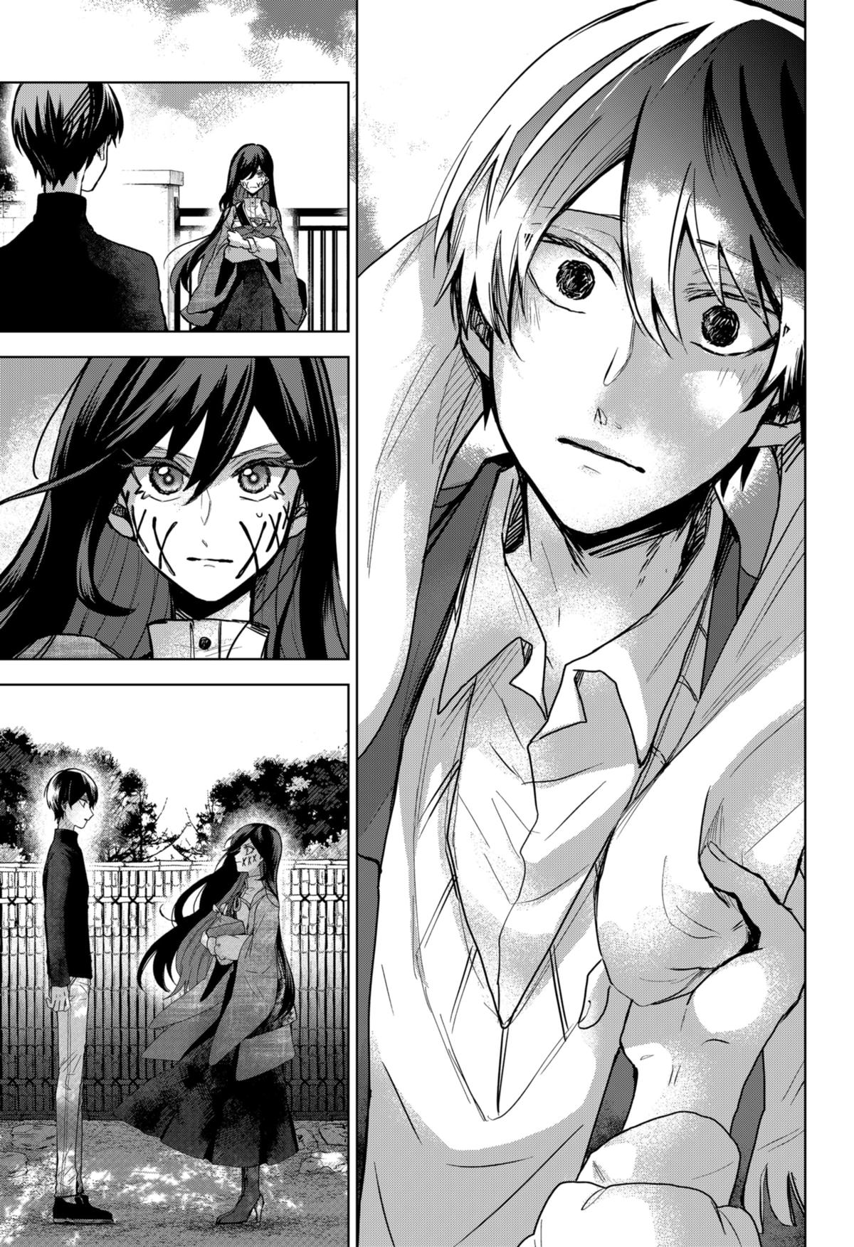 Kuchi ga Saketemo Kimi ni wa (2020) Chapter 79 page 15 - Chapter 79