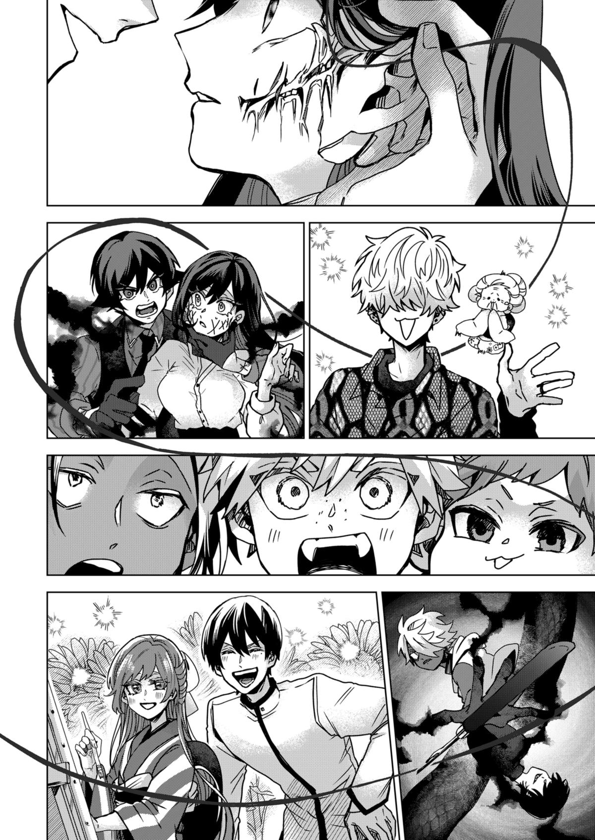 Kuchi ga Saketemo Kimi ni wa (2020) Chapter 79 page 16 - Chapter 79