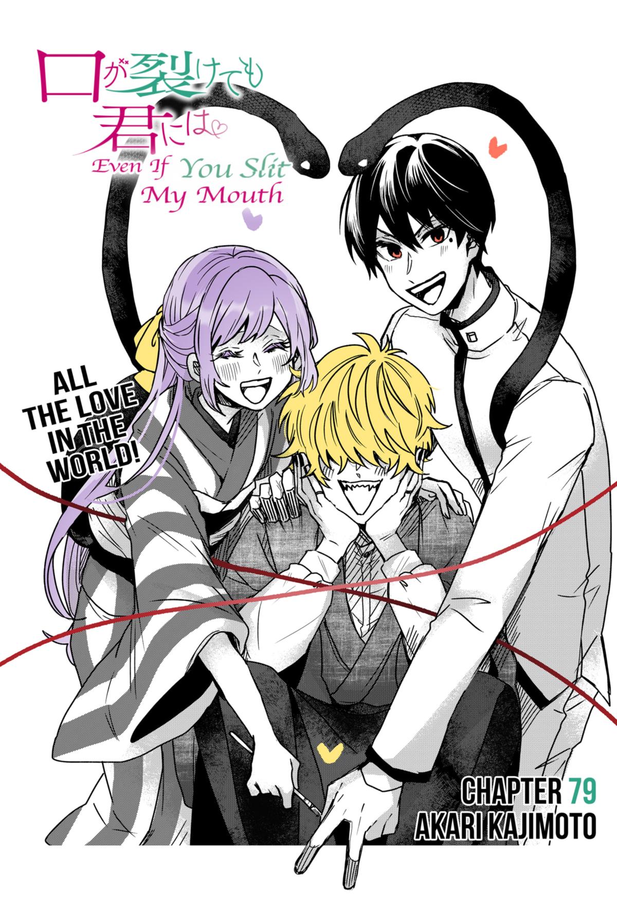 Kuchi ga Saketemo Kimi ni wa (2020) Chapter 79 page 5 - Chapter 79