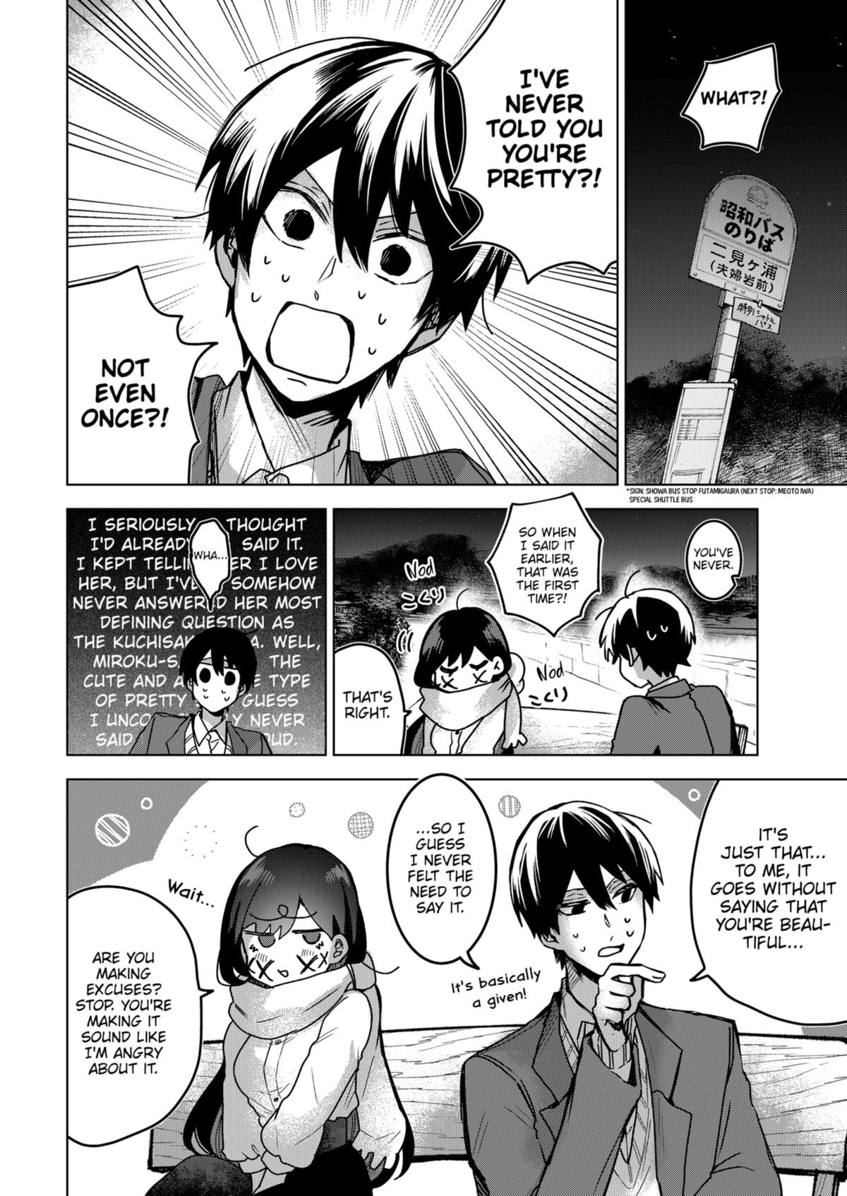 Kuchi ga Saketemo Kimi ni wa (2020) Chapter 79 page 6 - Chapter 79